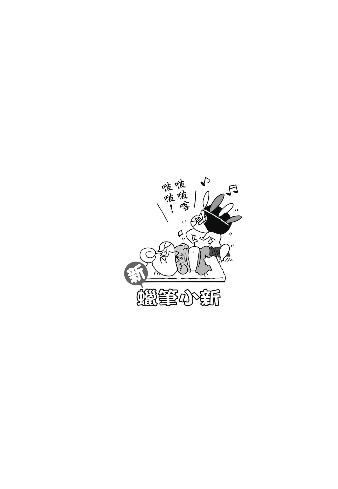 第 79 页