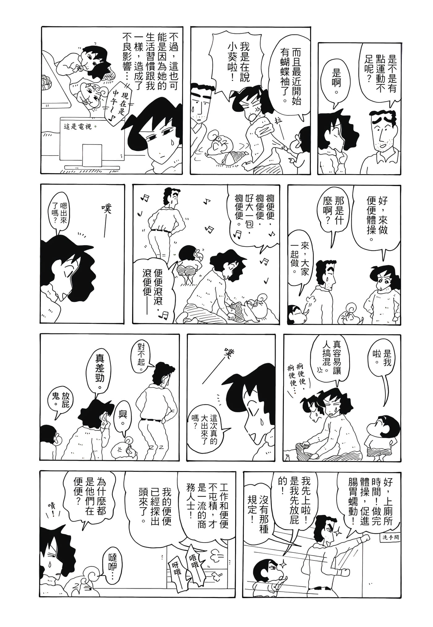 第 89 页
