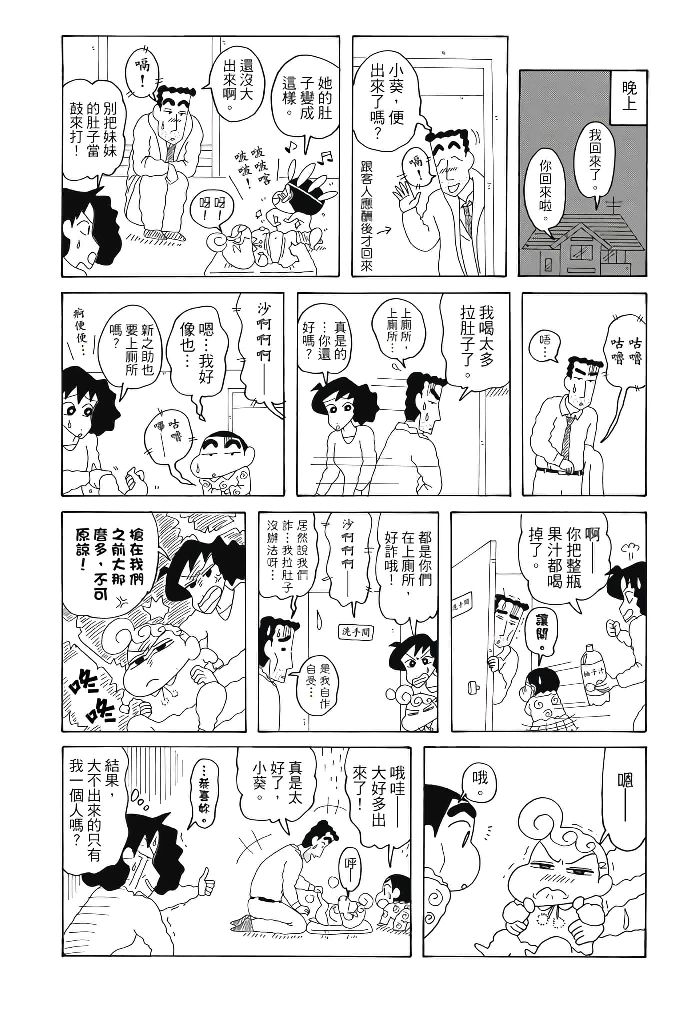 第 91 页