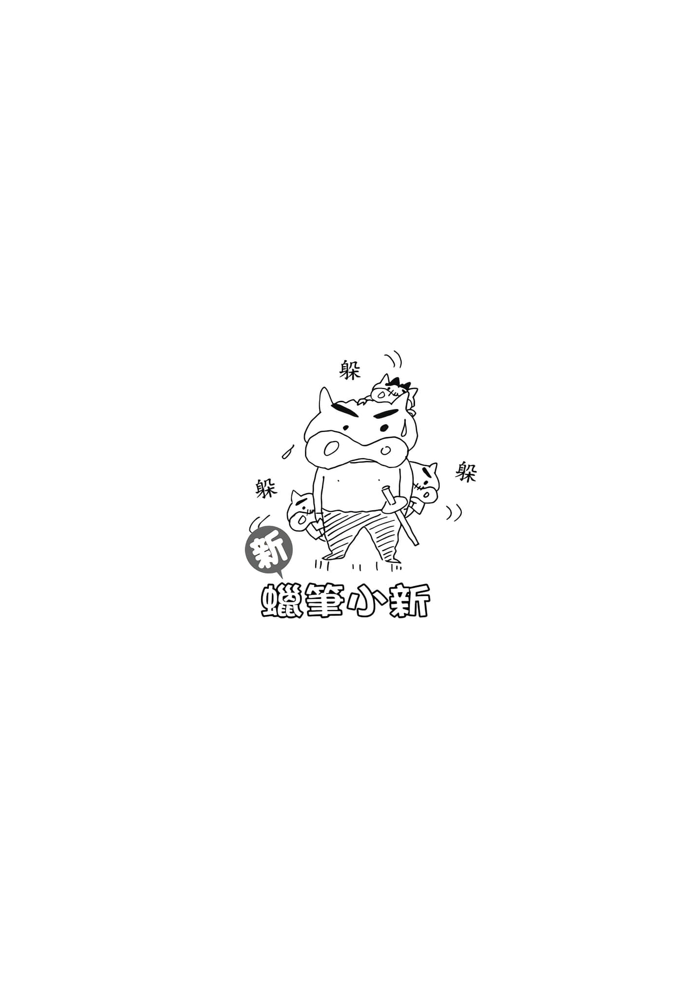 第 97 页