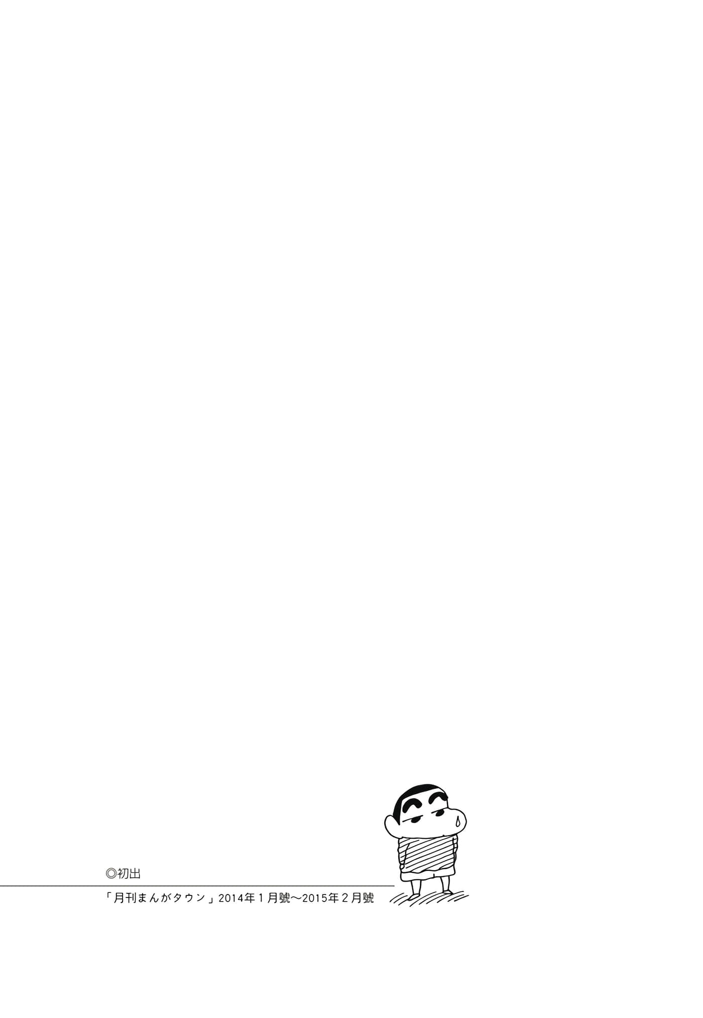 第 106 页