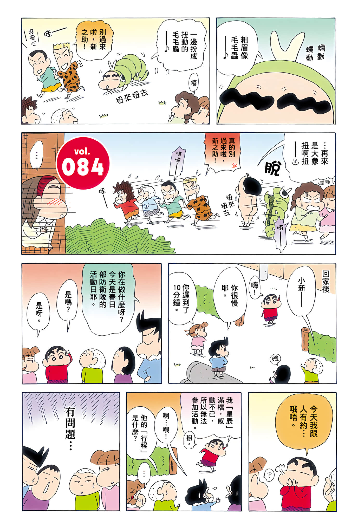 第 4 页