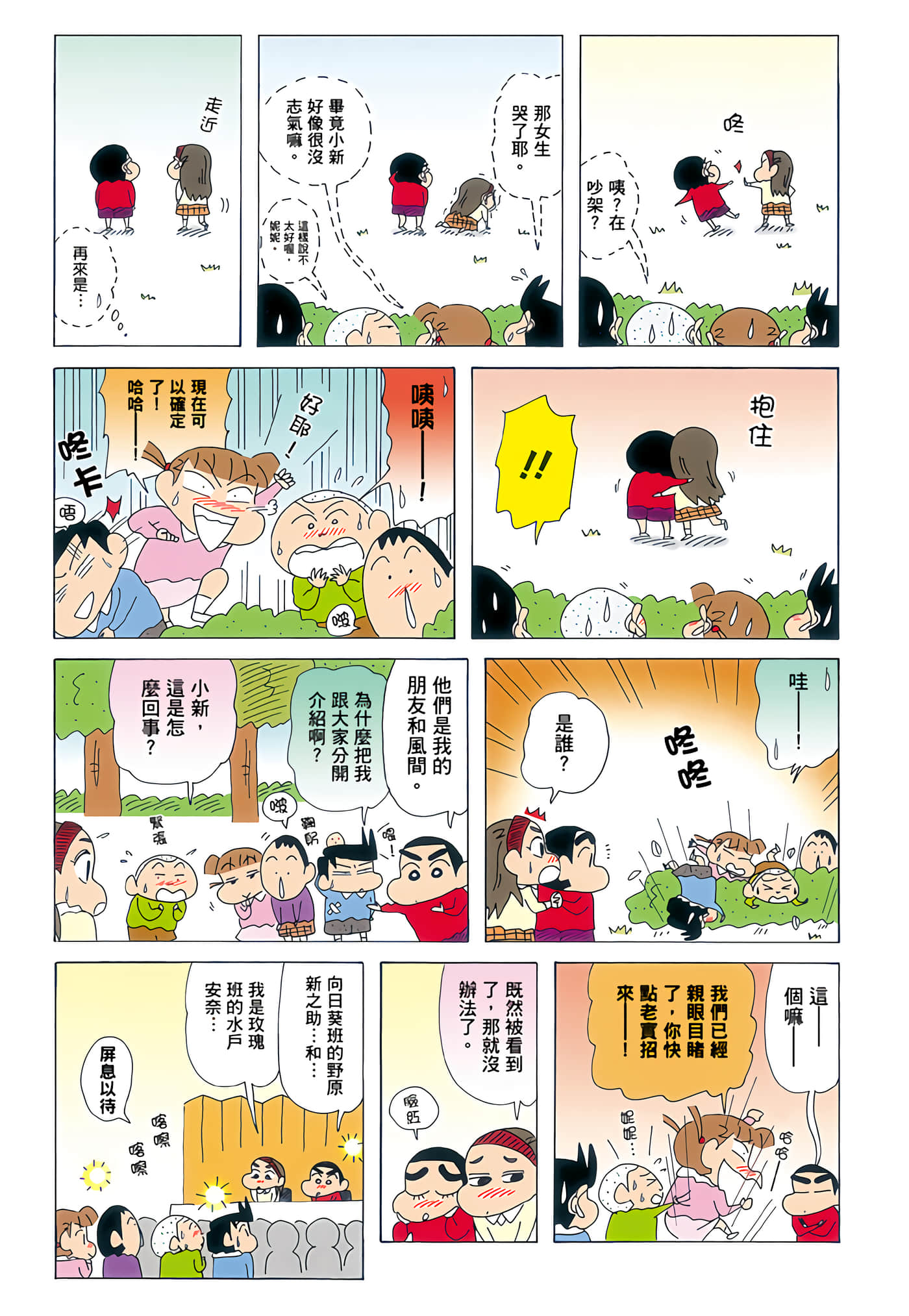 第 6 页