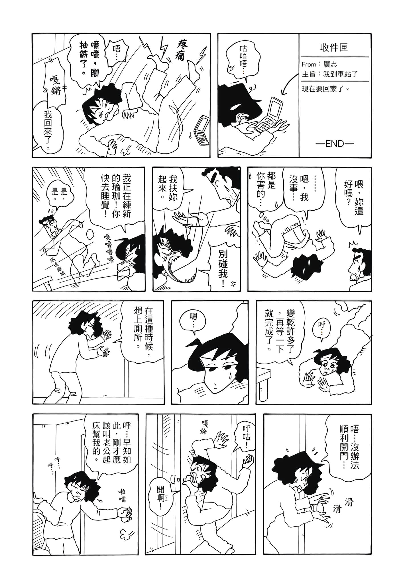 第 10 页