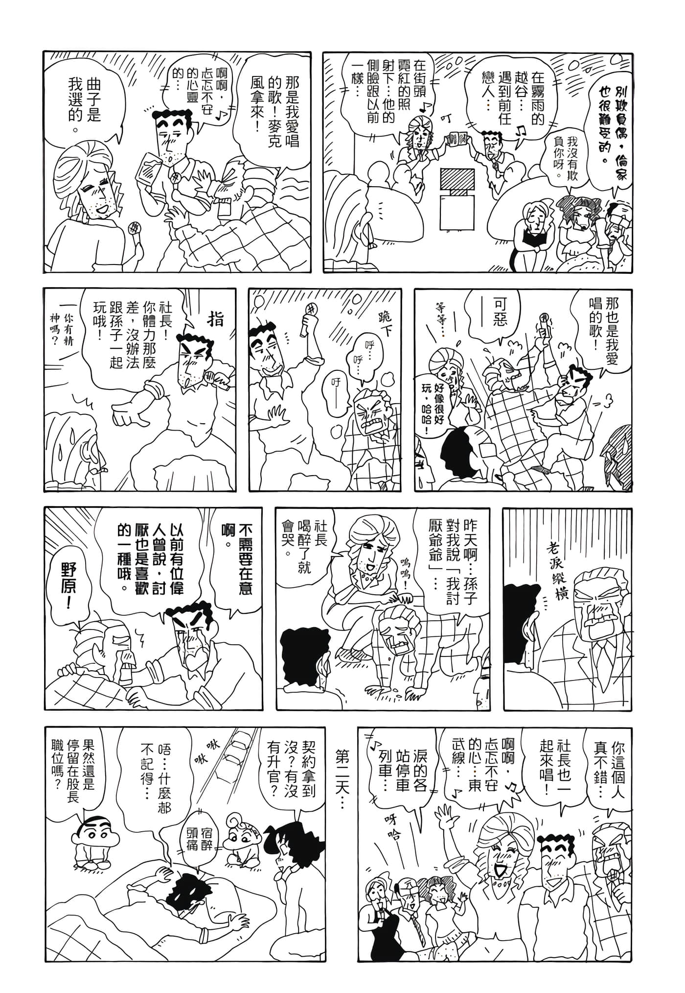 第 15 页
