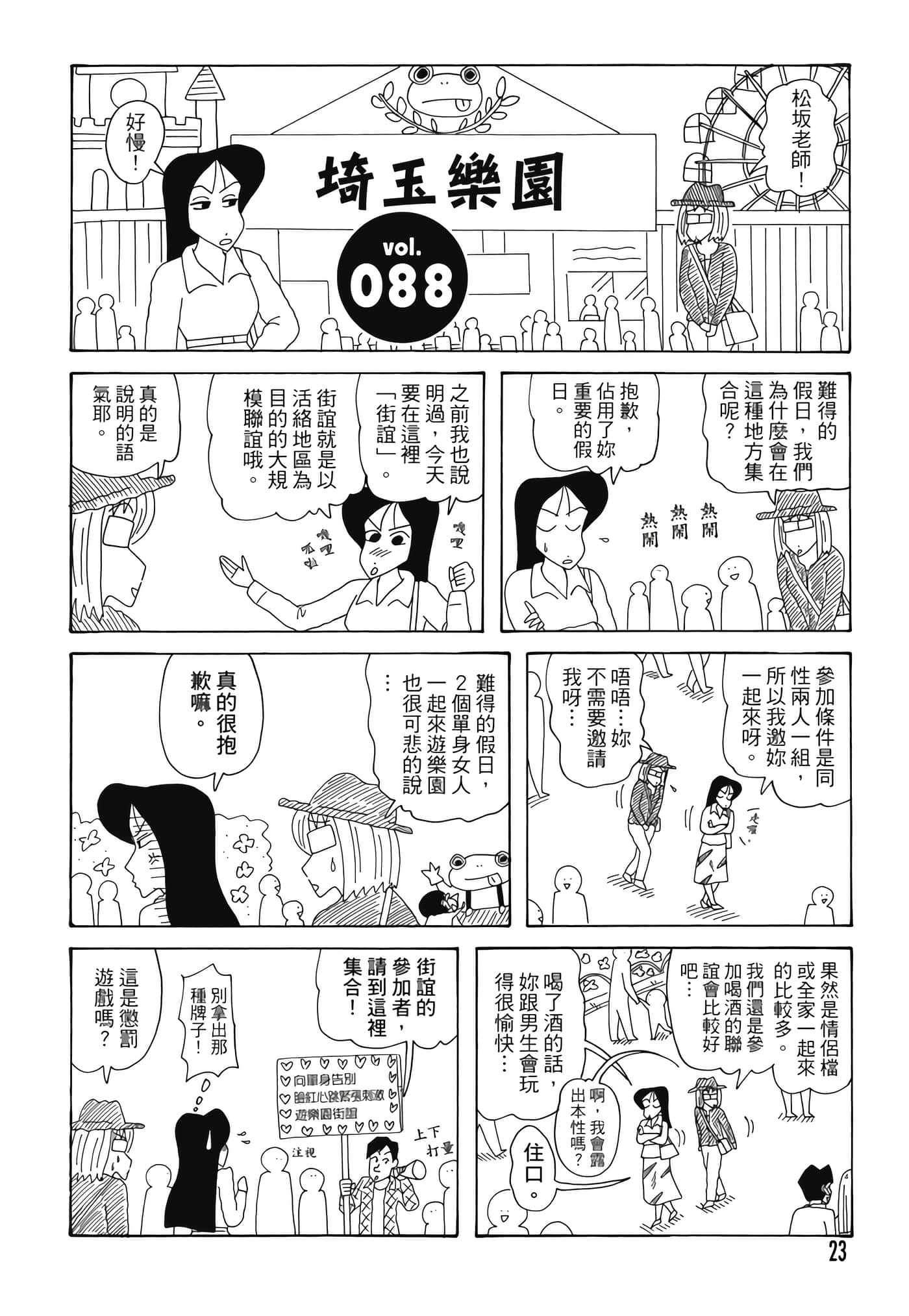 第 22 页
