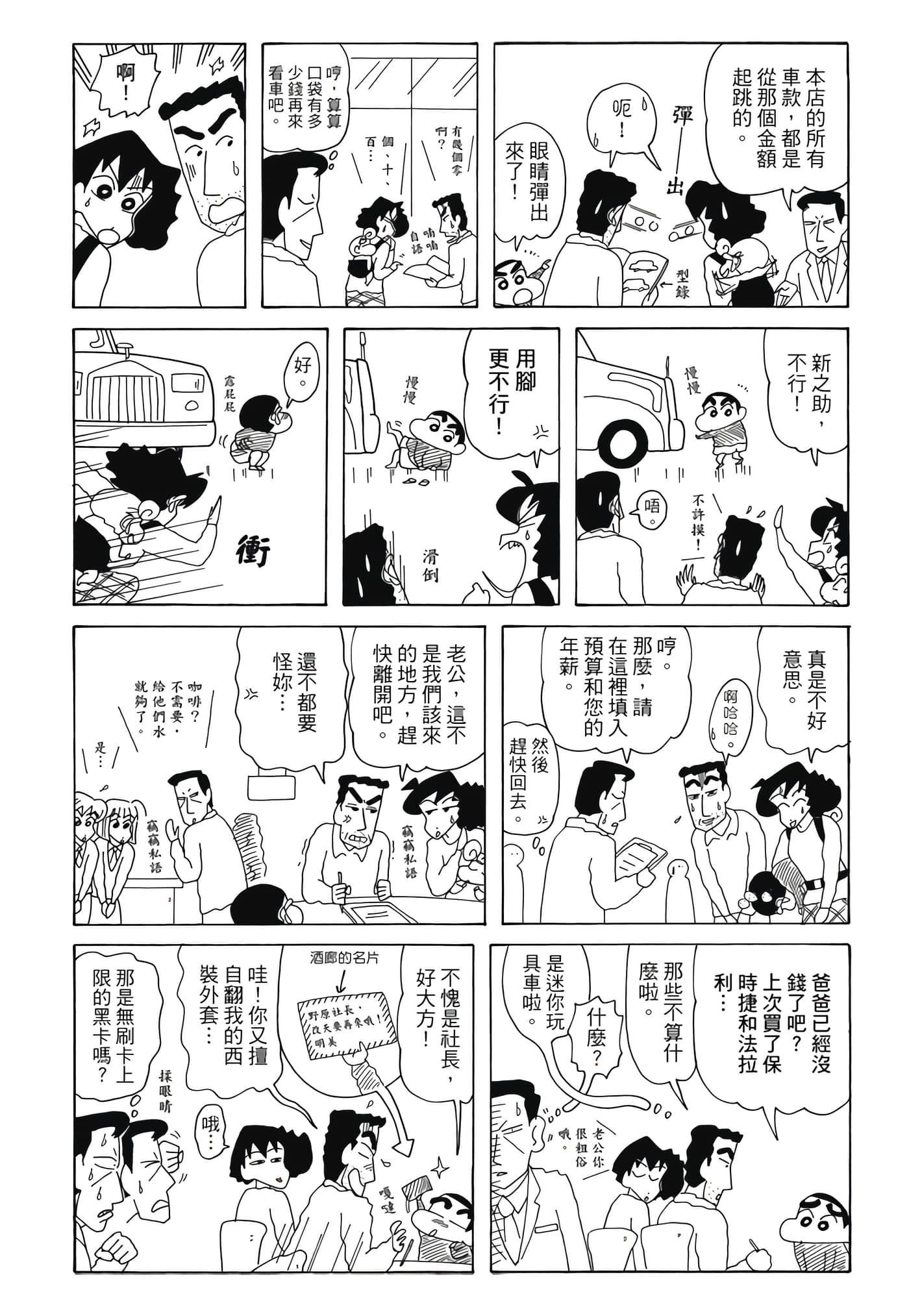 第 28 页