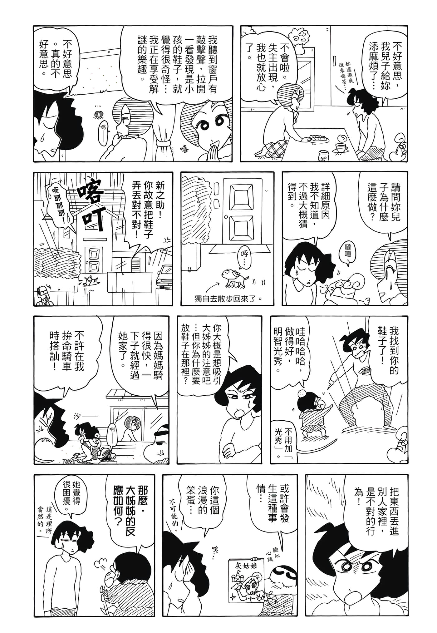 第 32 页