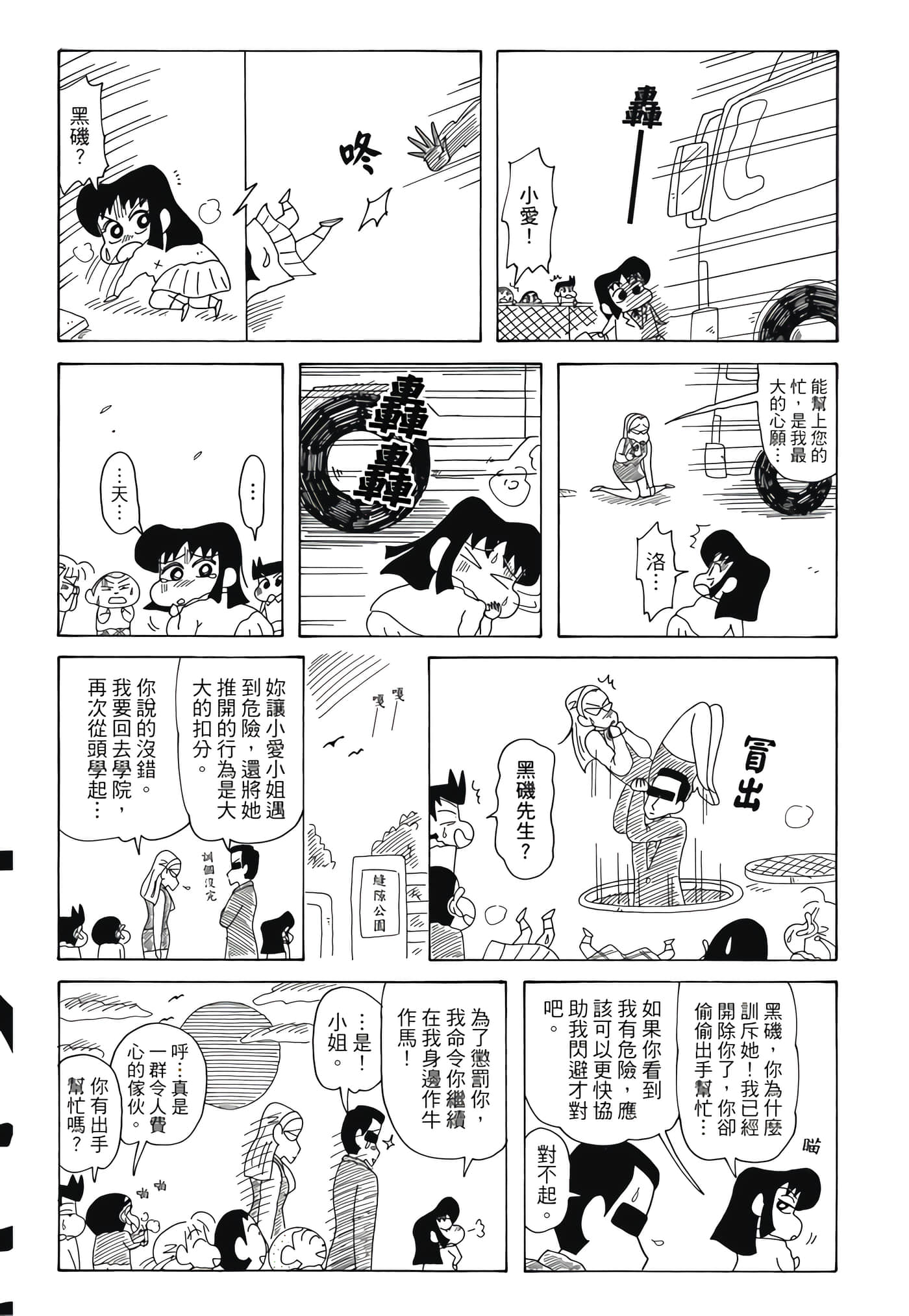 第 37 页