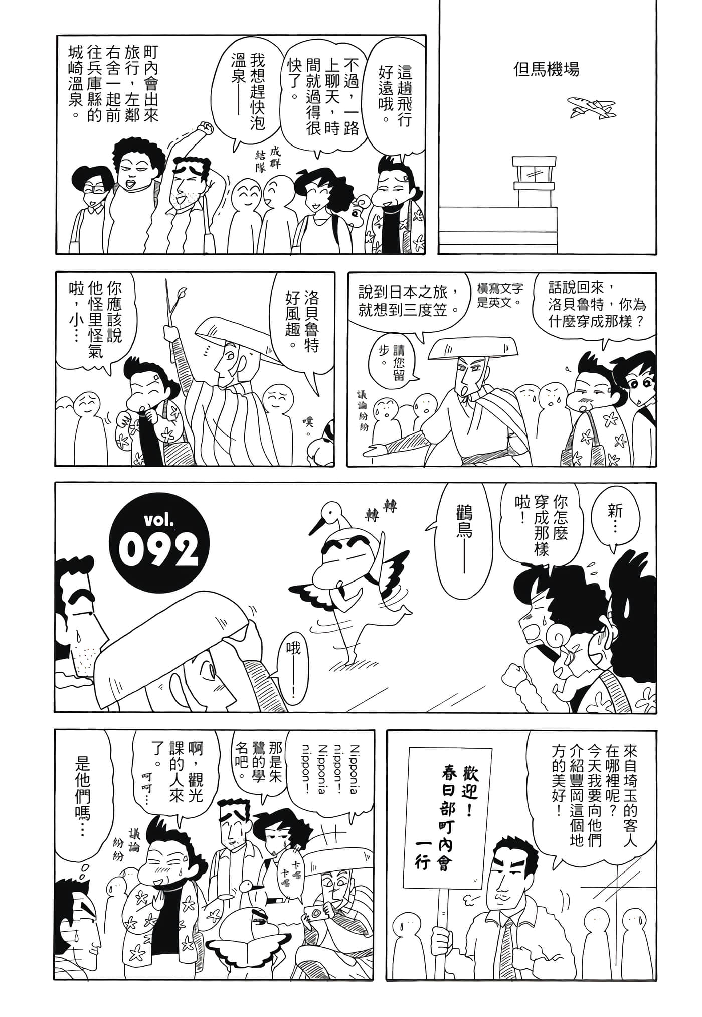 第 40 页