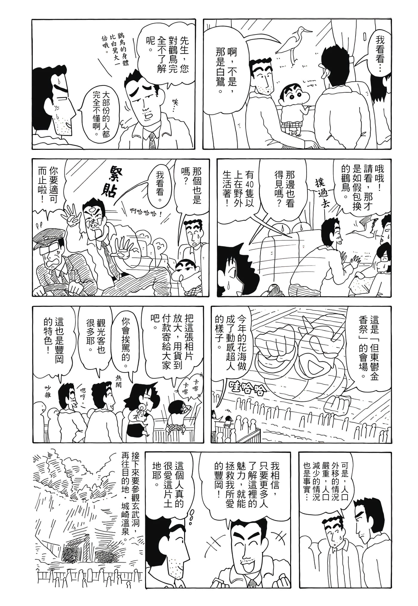 第 42 页
