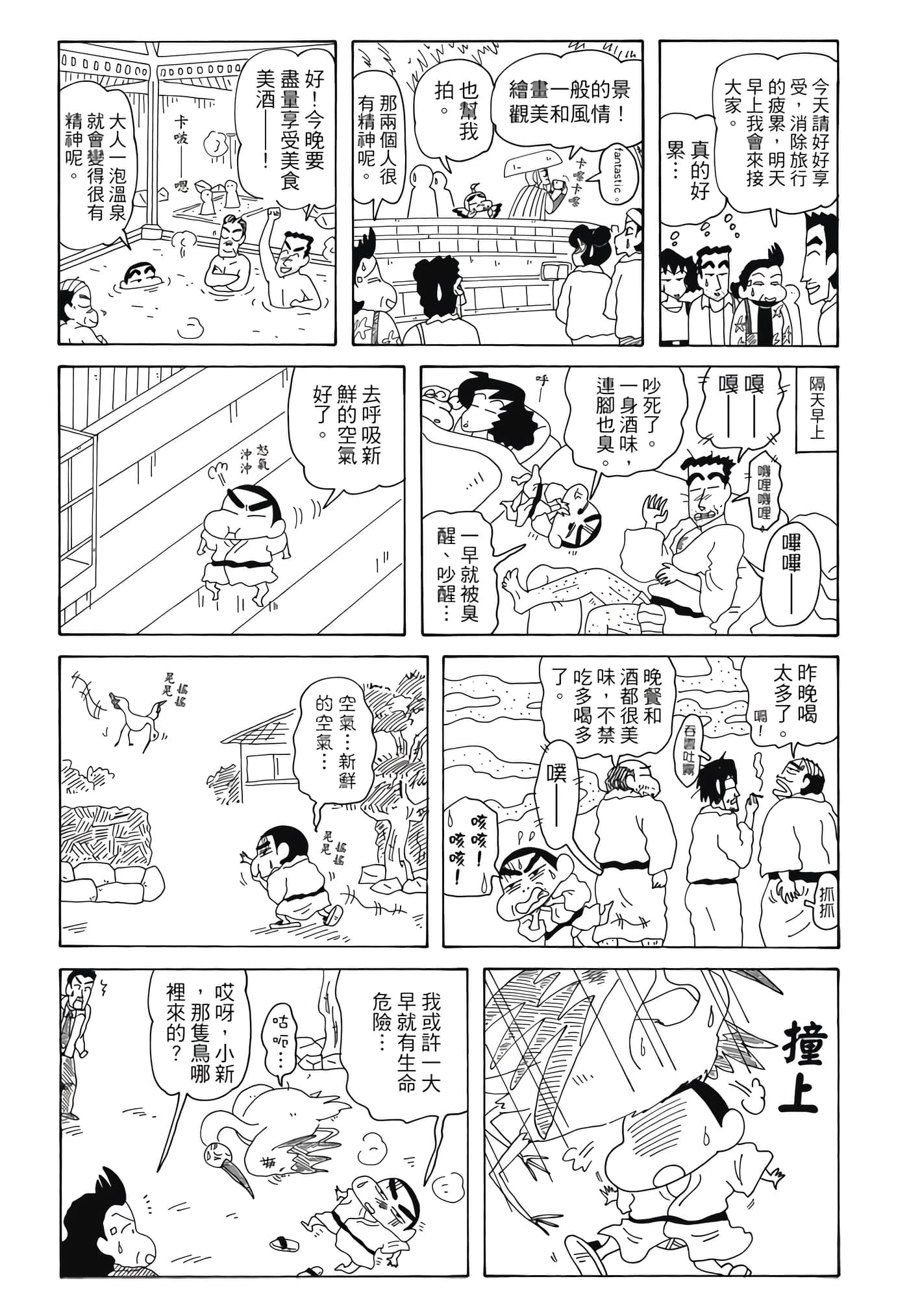 第 43 页