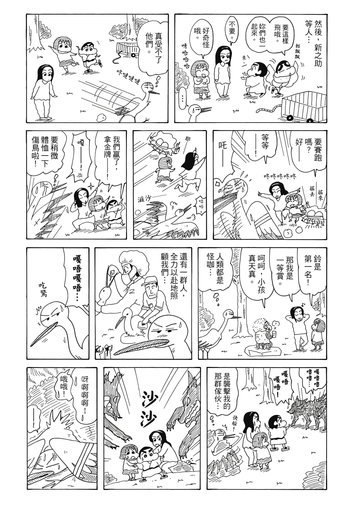 第 46 页