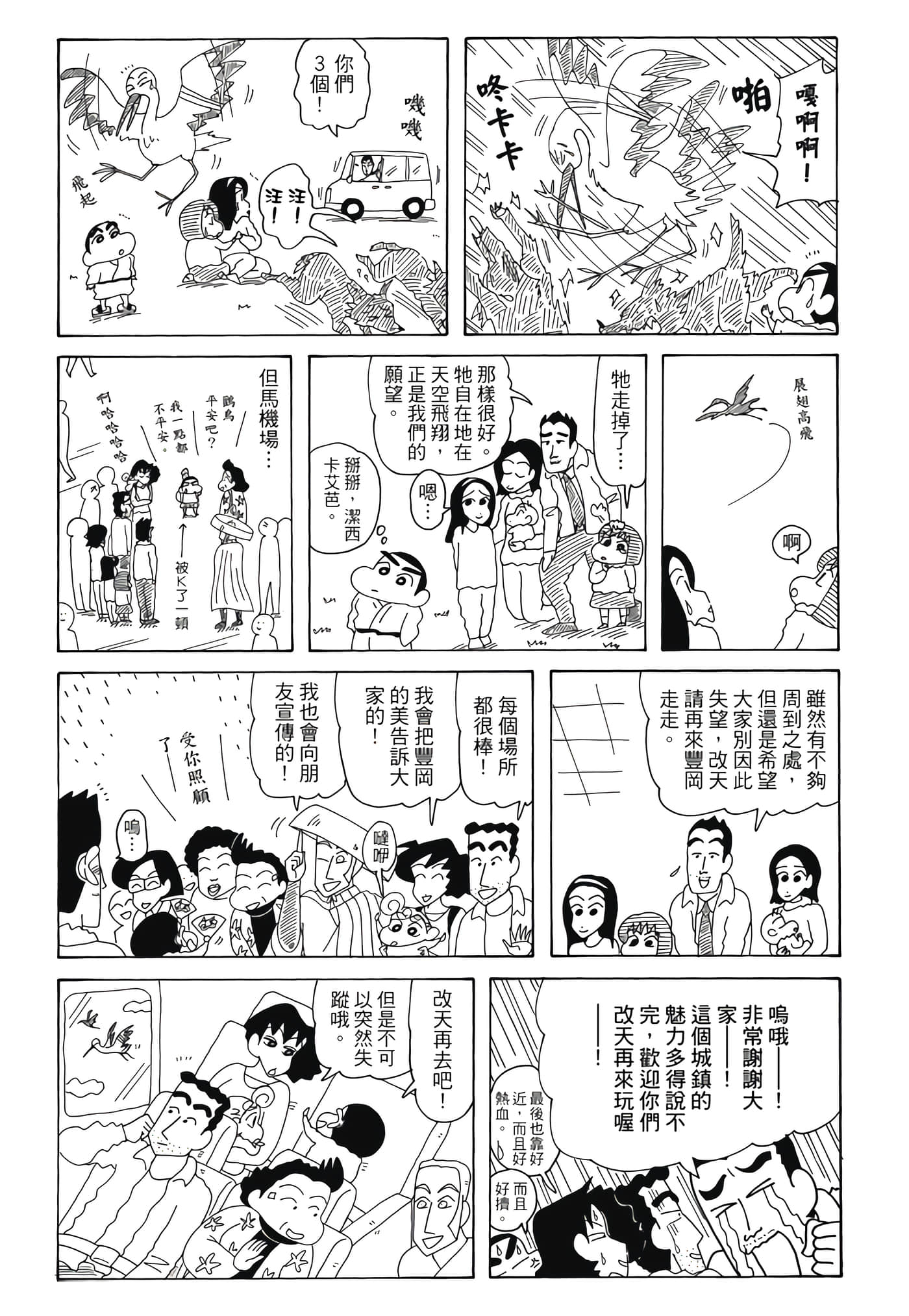 第 47 页