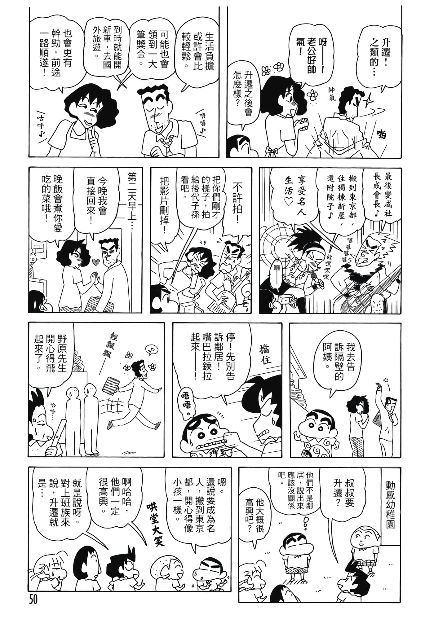 第 49 页