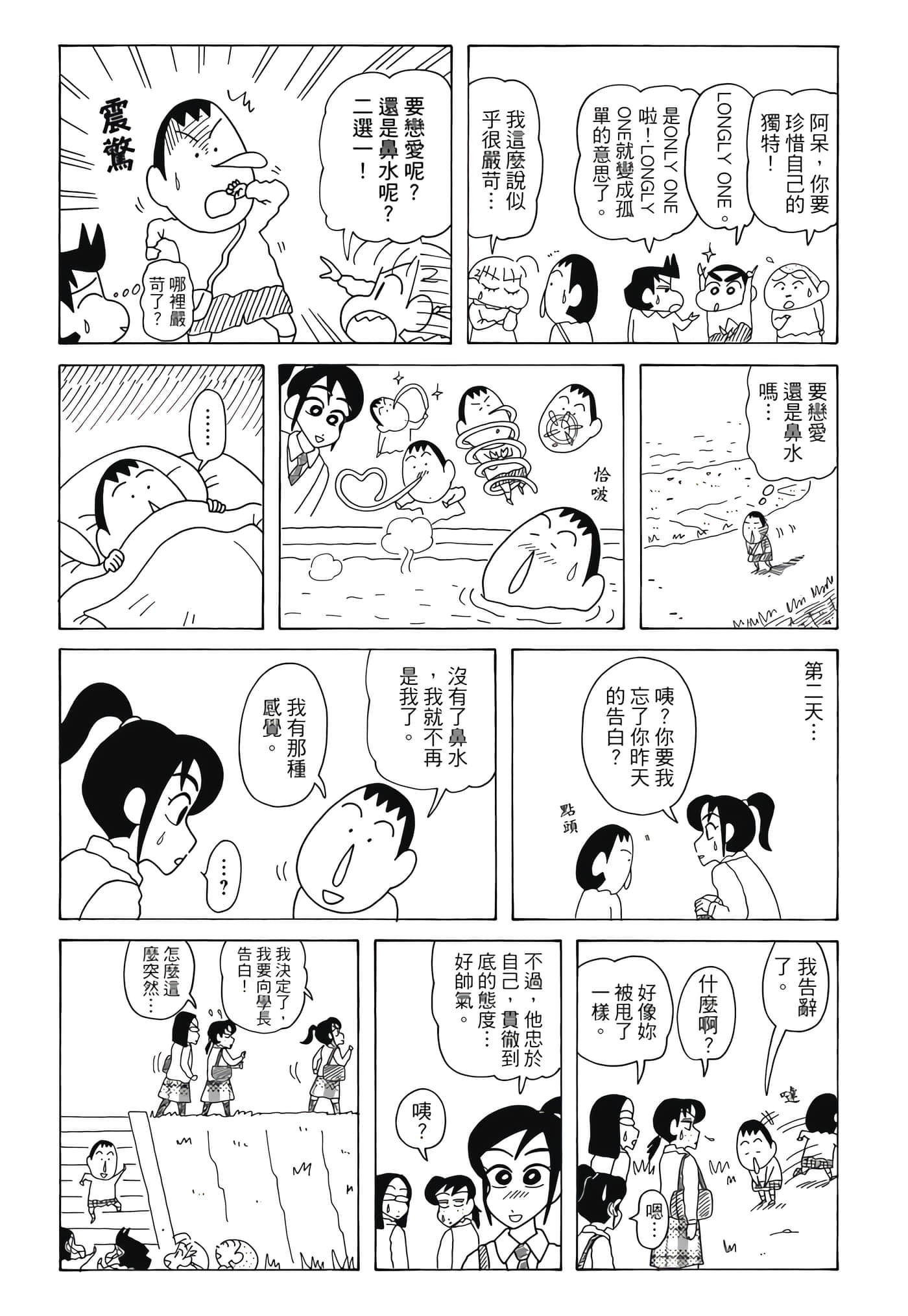 第 55 页