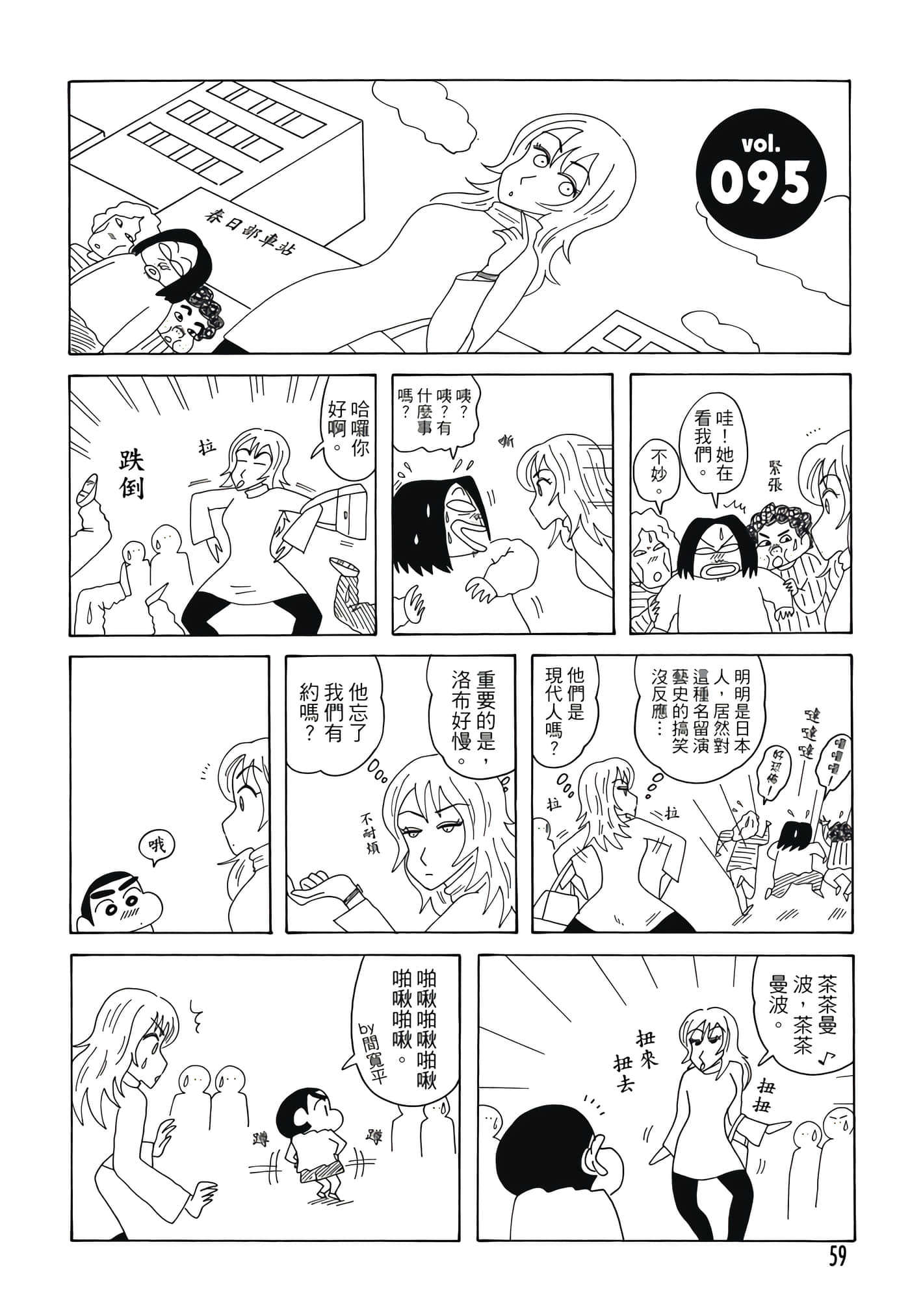 第 58 页