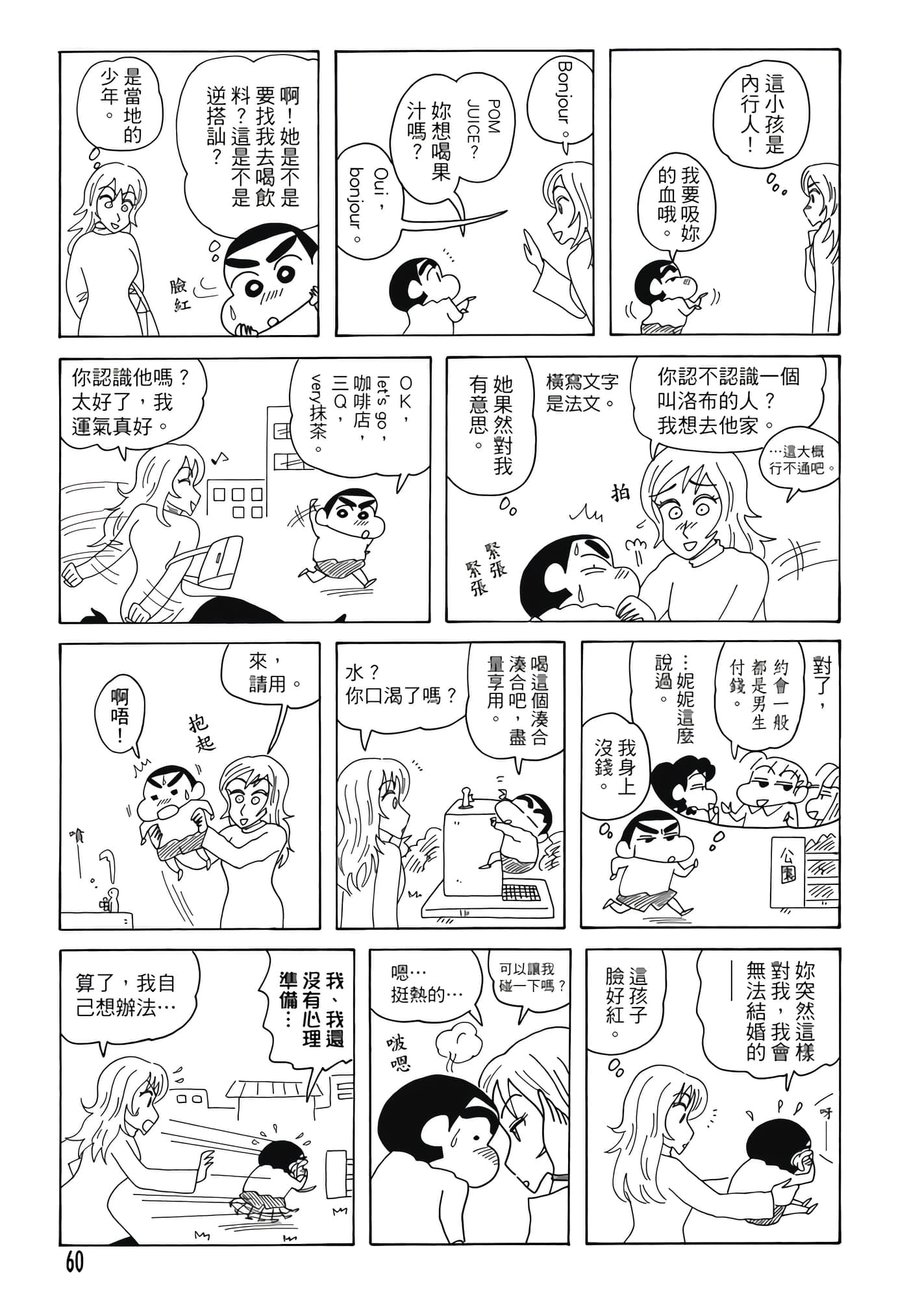 第 59 页