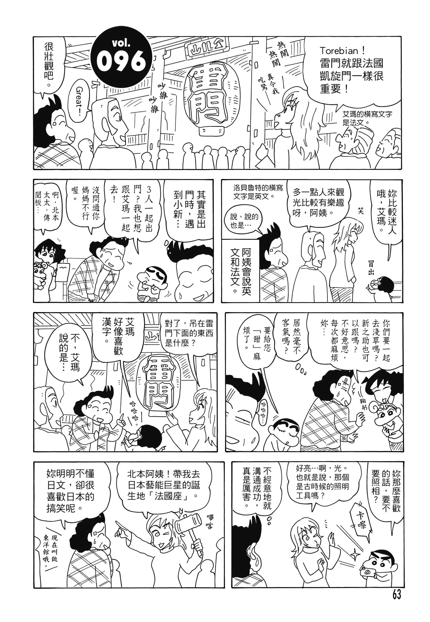 第 62 页