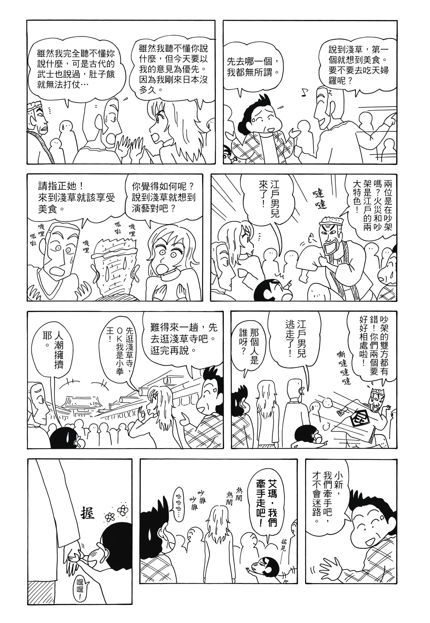 第 63 页