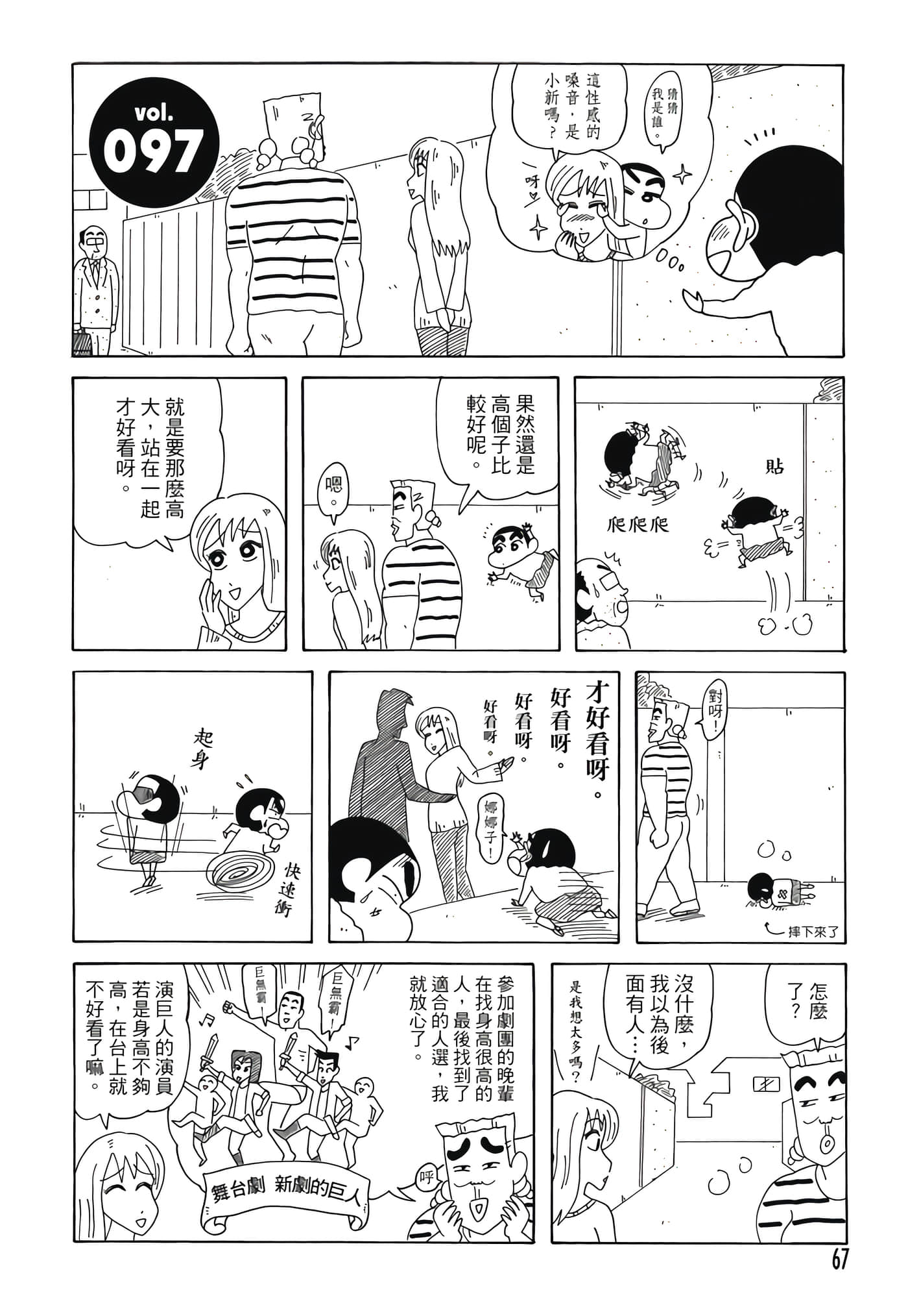第 66 页