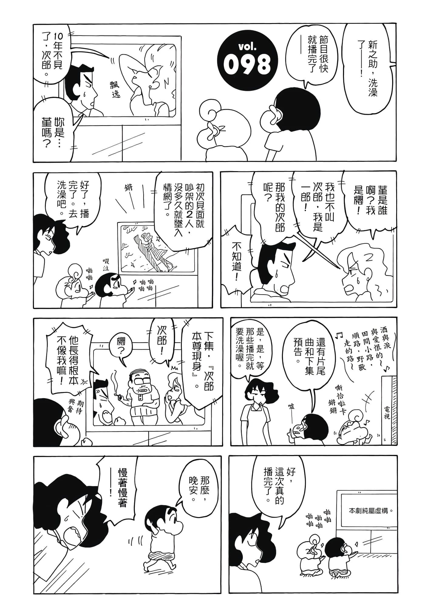 第 70 页