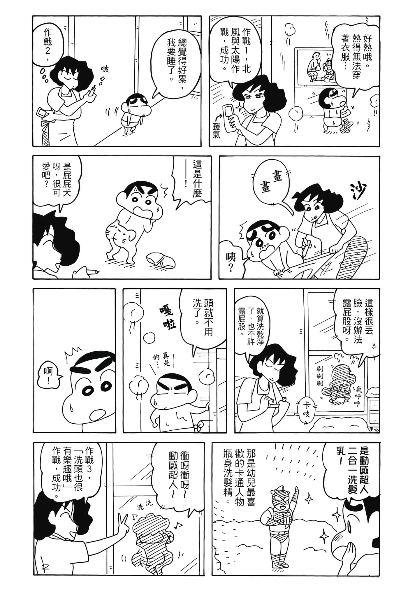 第 72 页