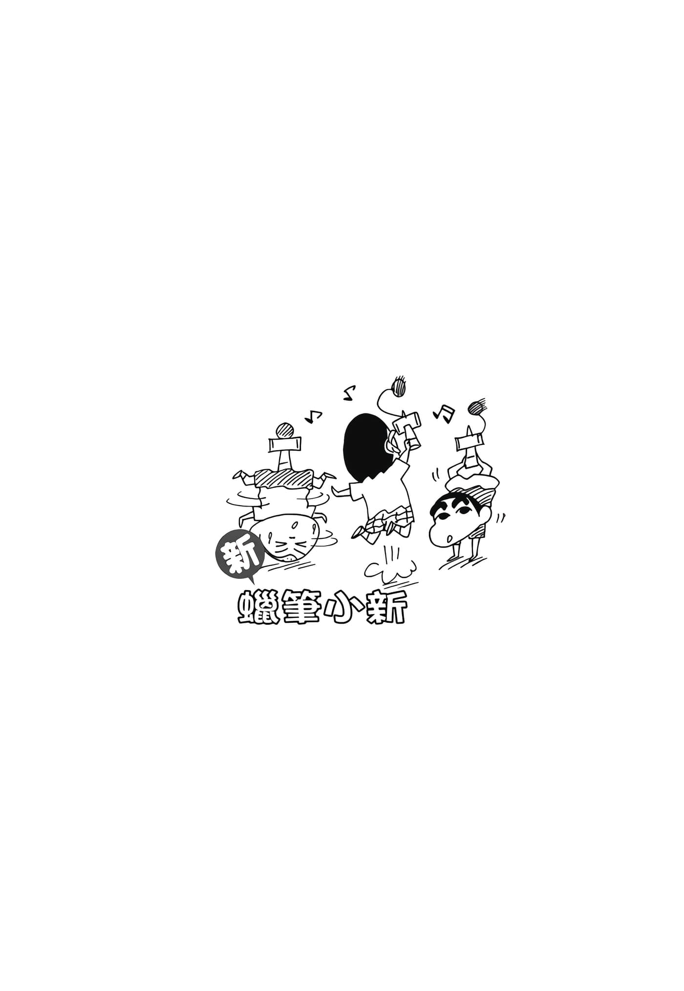 第 75 页