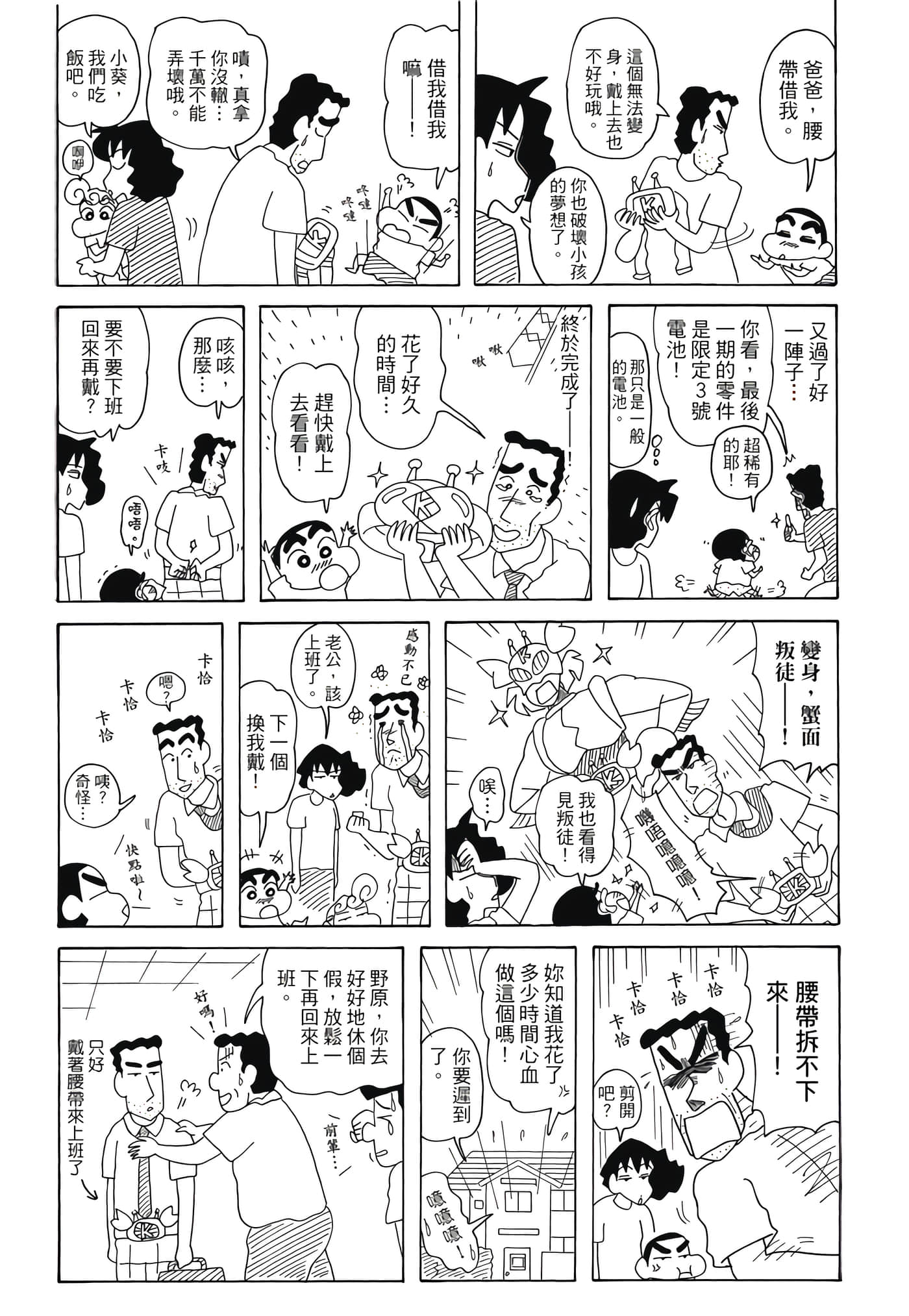 第 83 页
