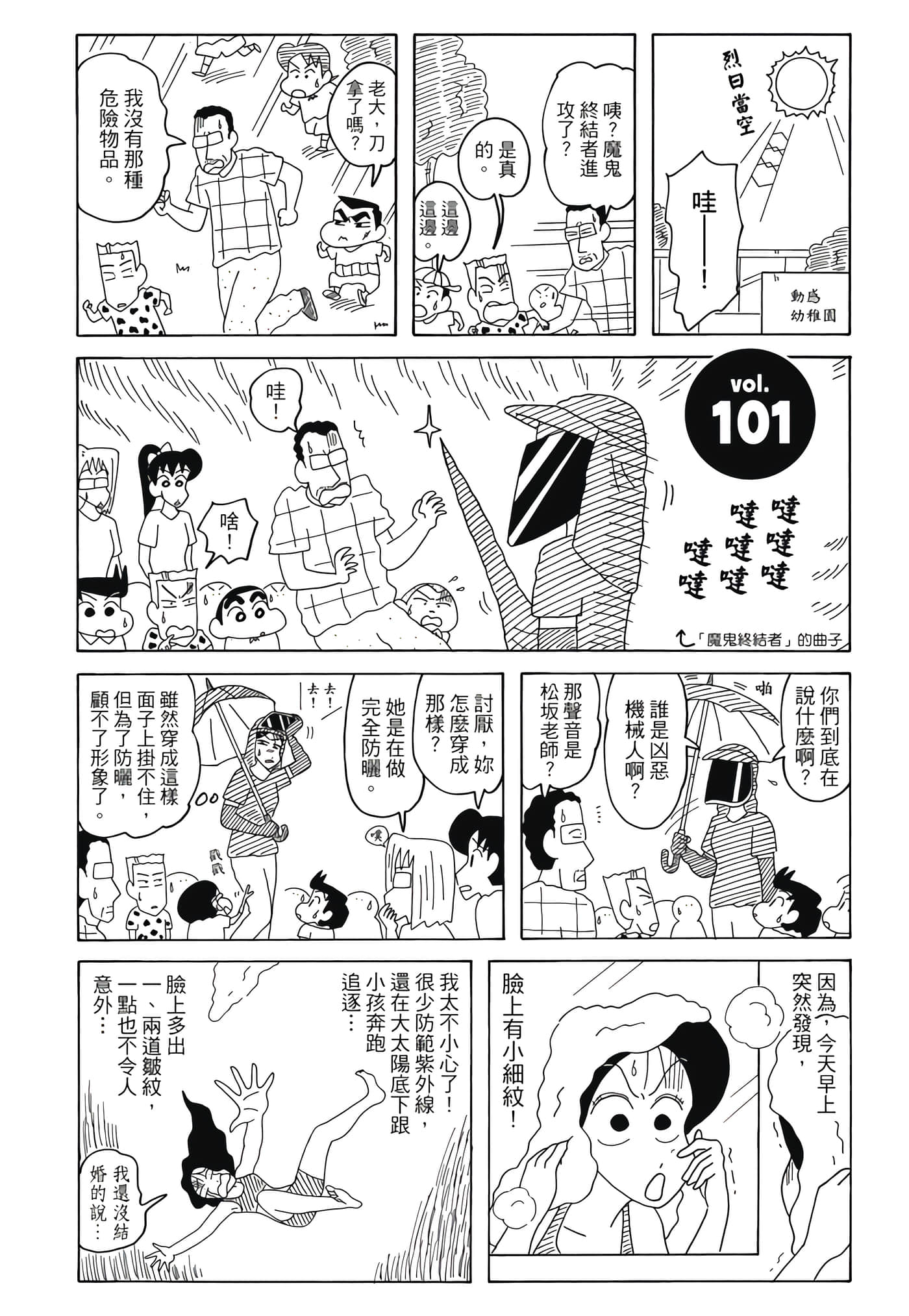 第 84 页