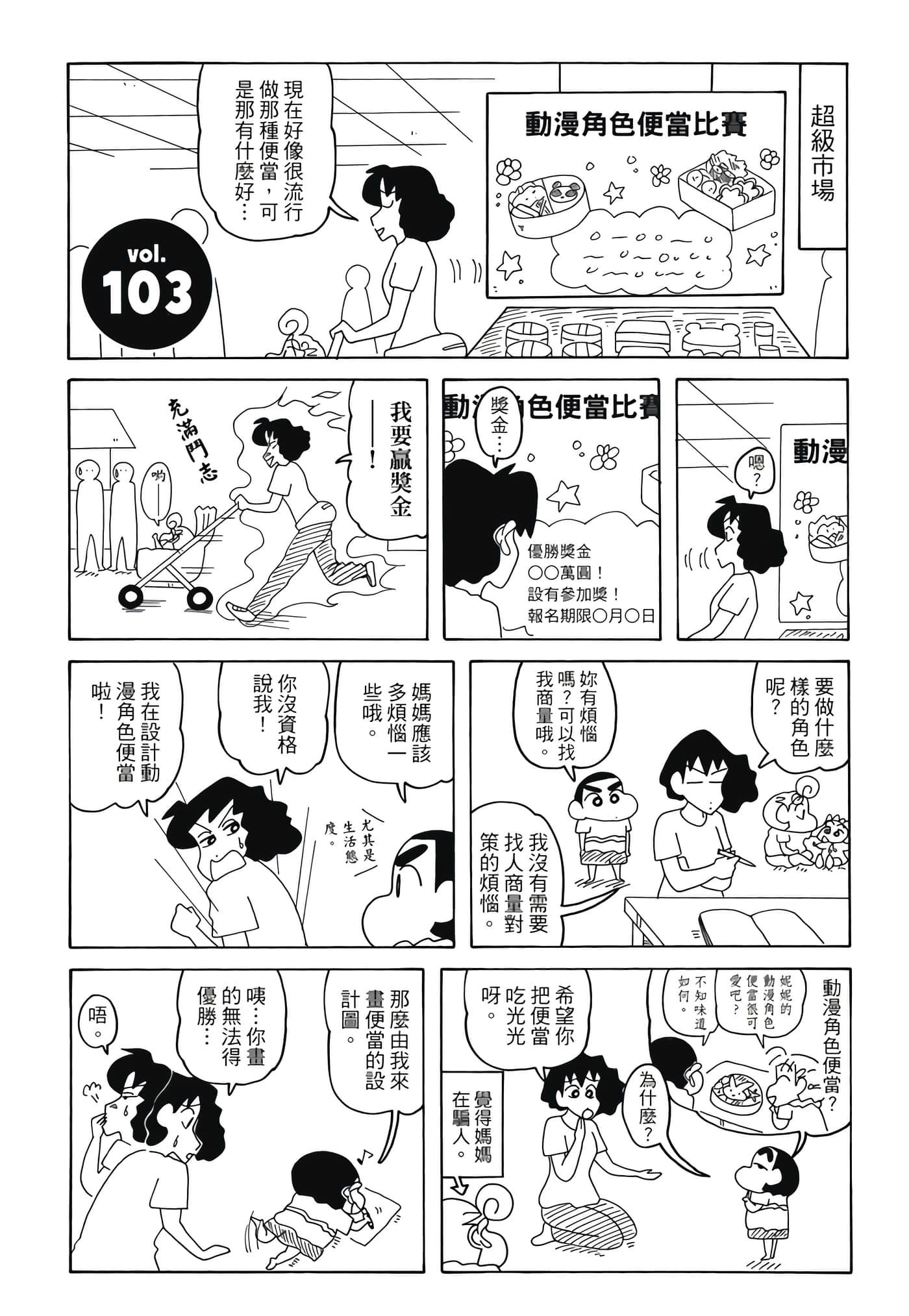 第 94 页