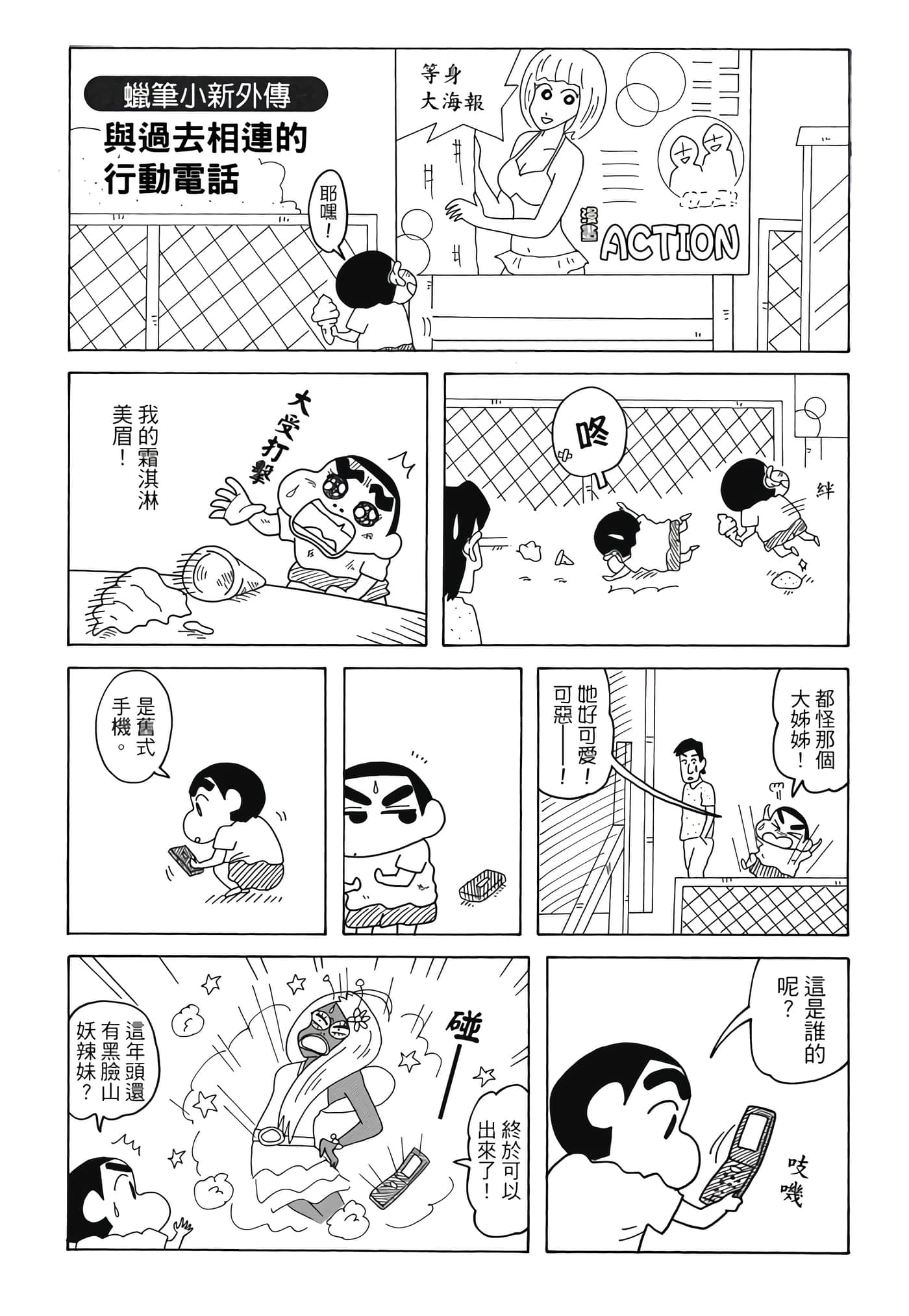 第 102 页