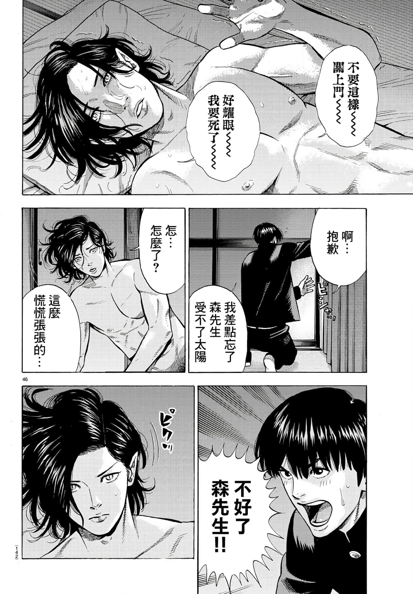 Page 49