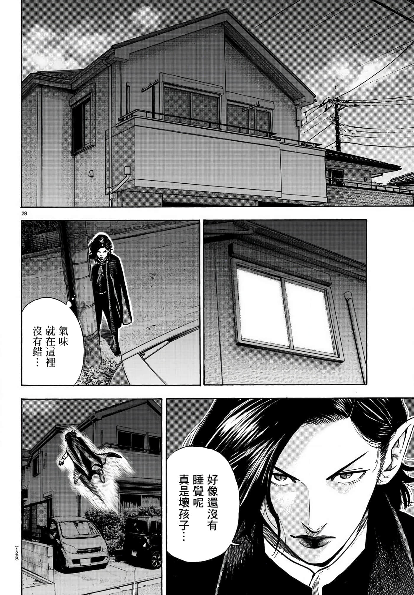 Page 28