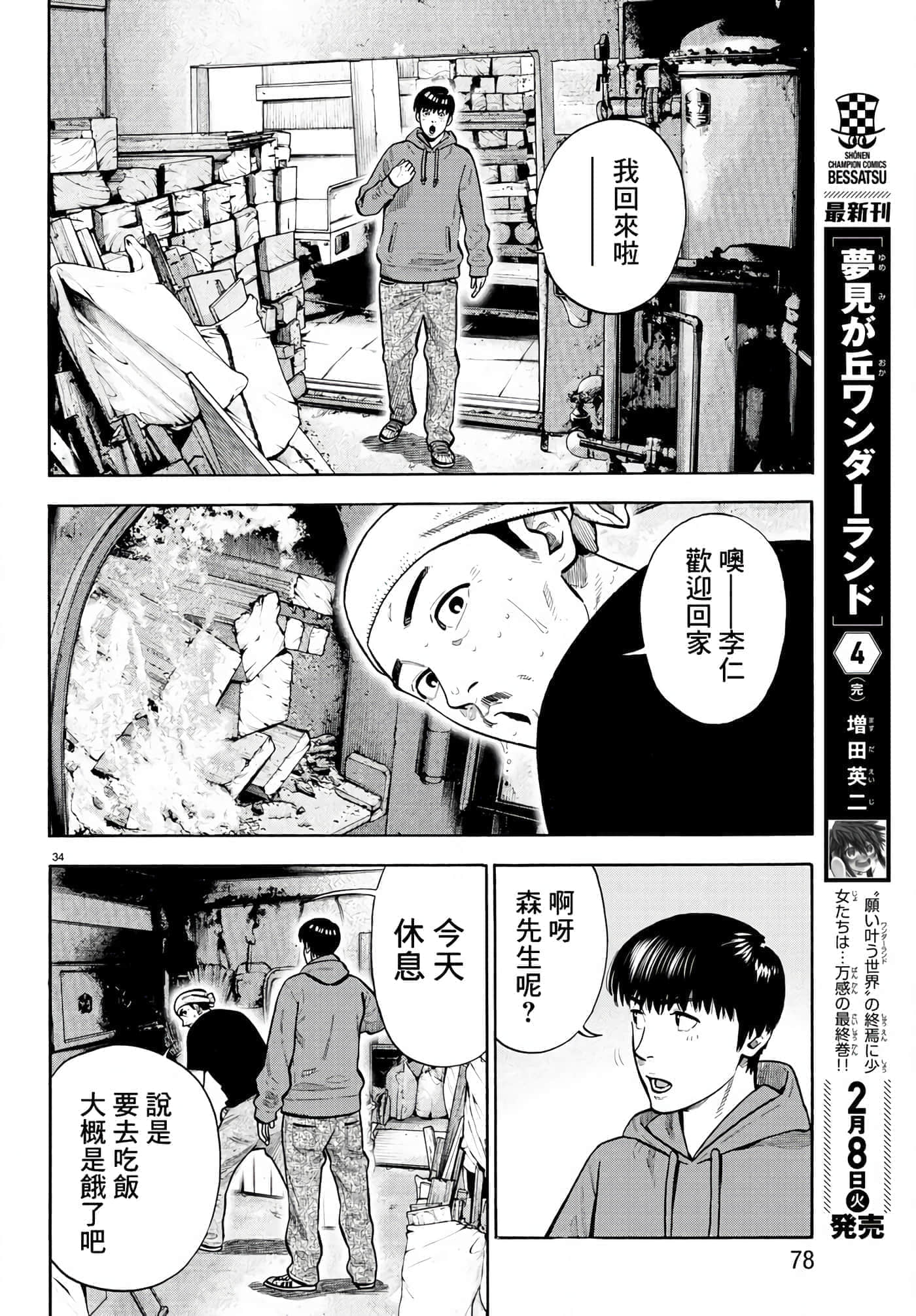 Page 35