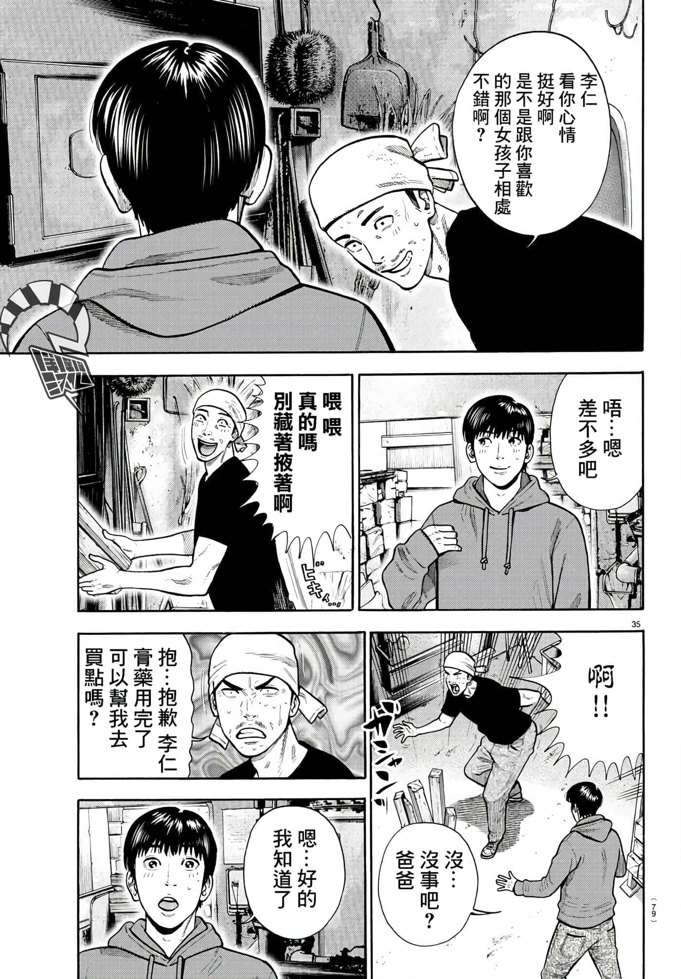 Page 36