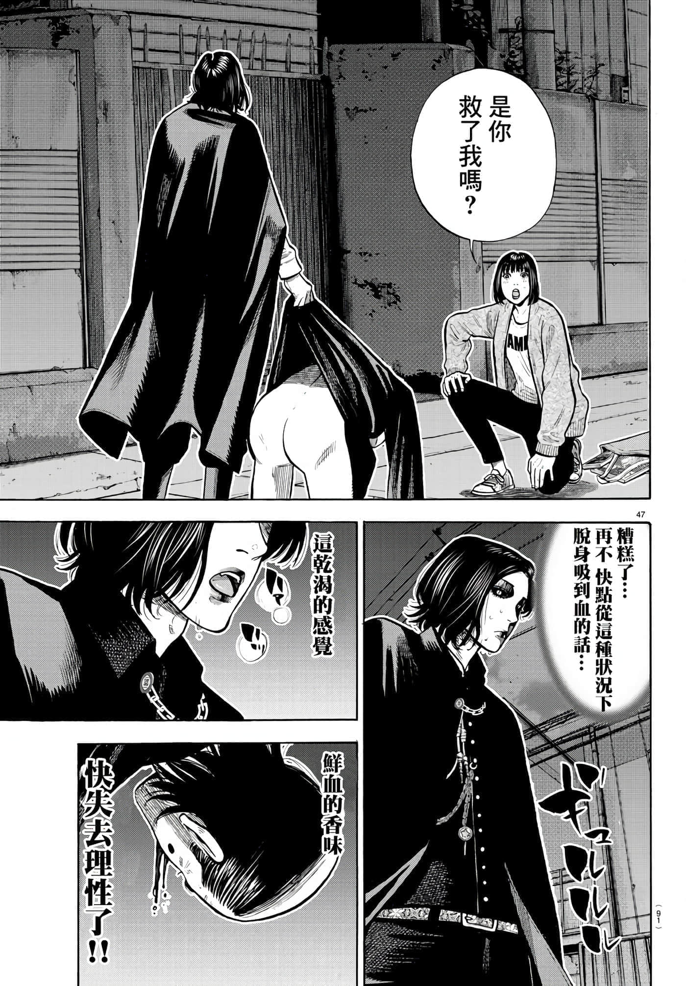 Page 48