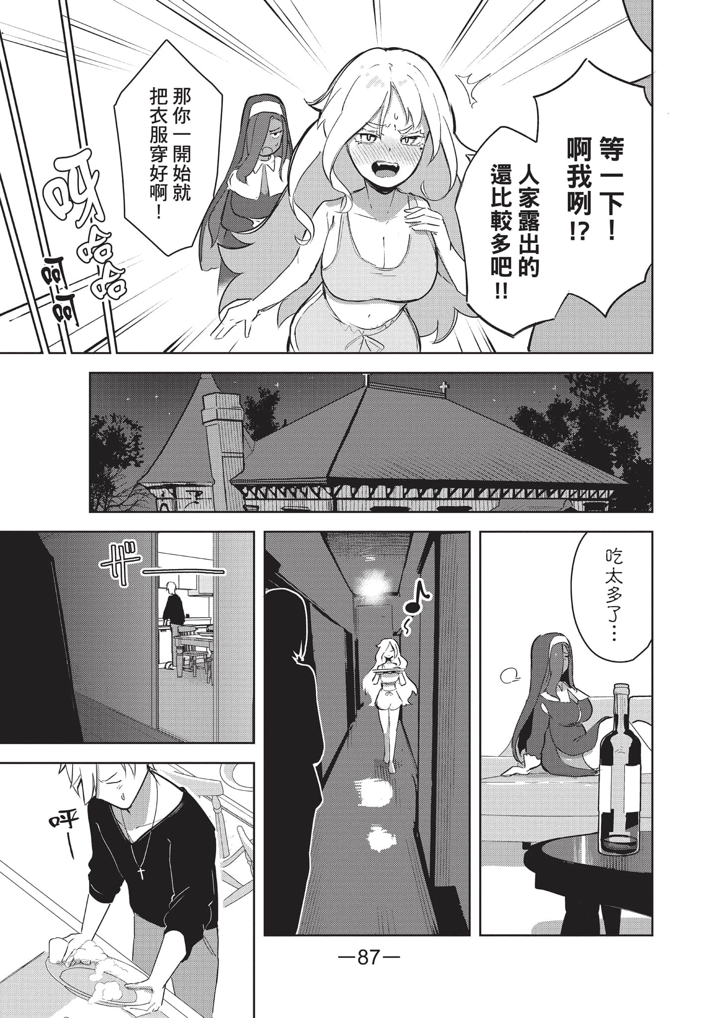 Page 88