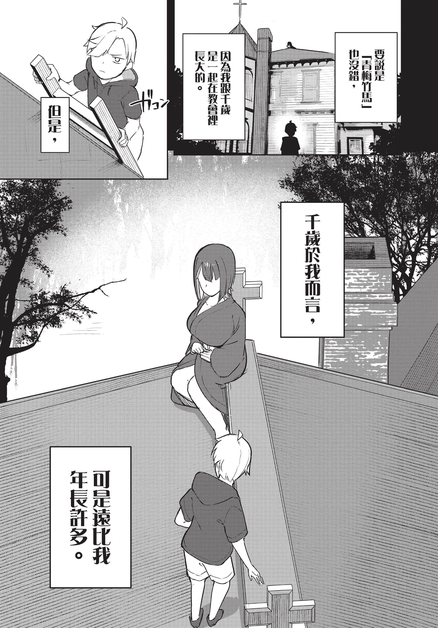 Page 140