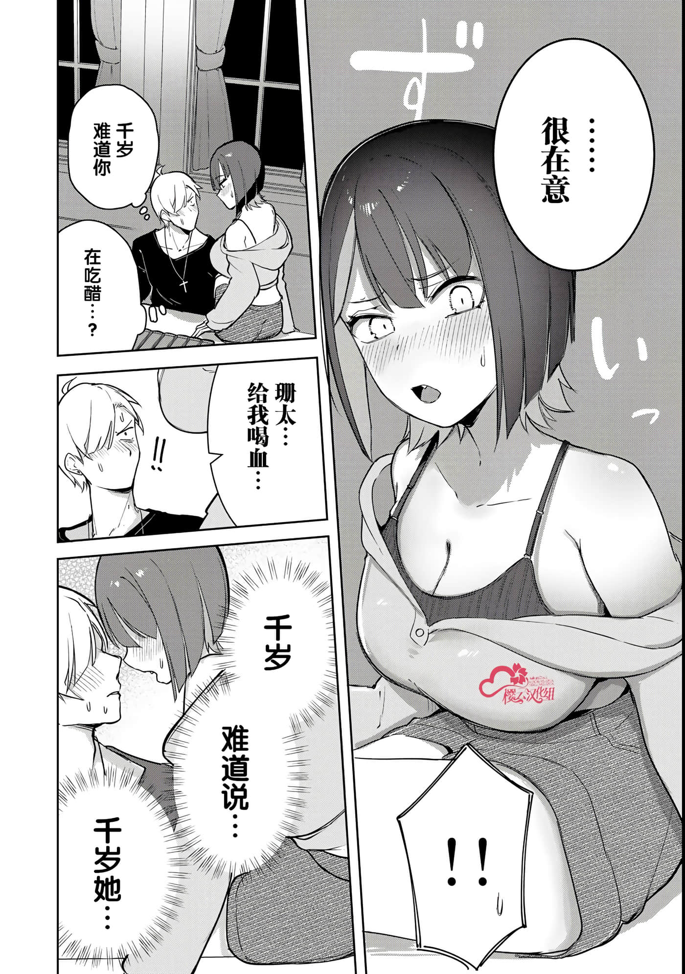 第 12 页