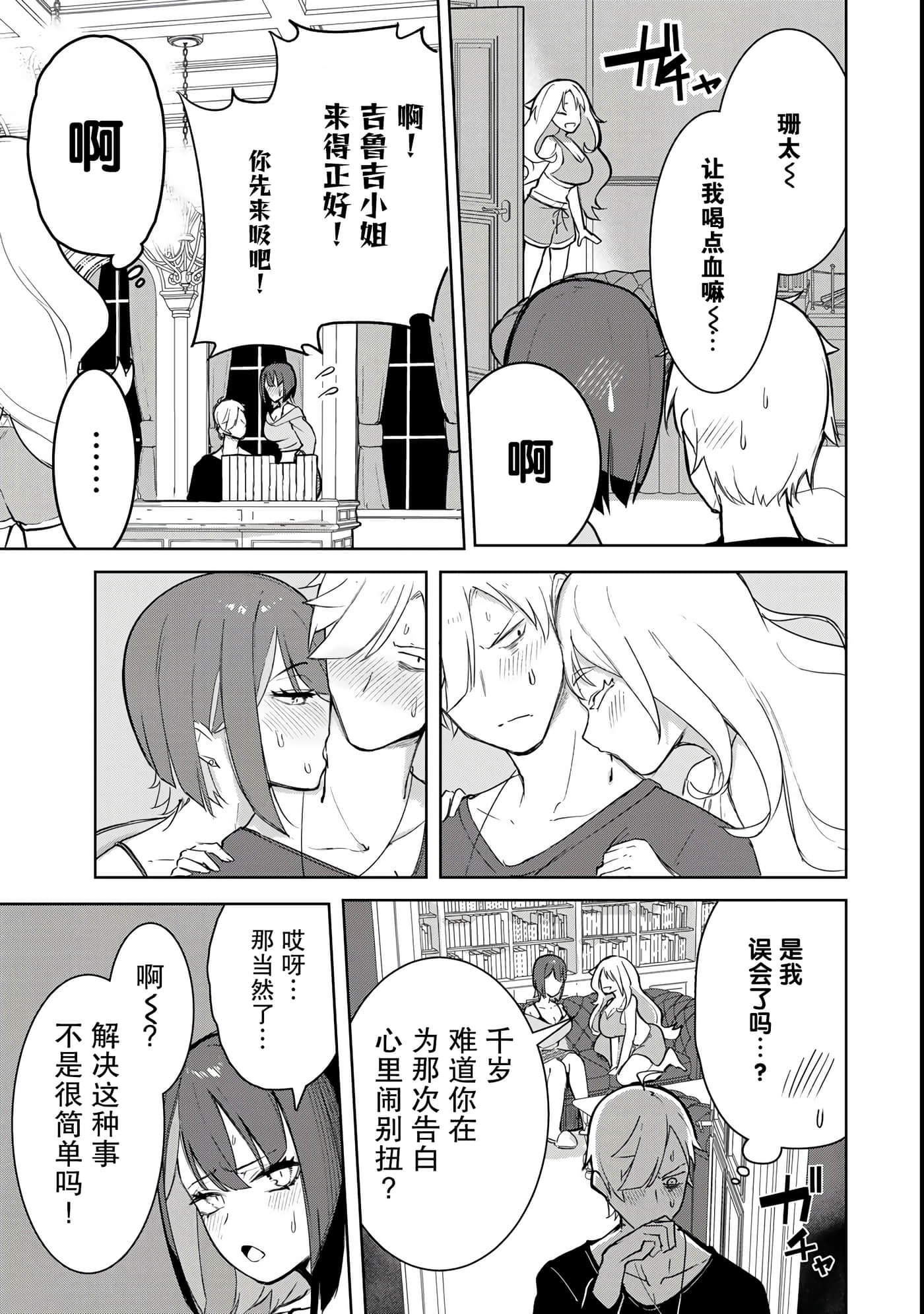 第 13 页