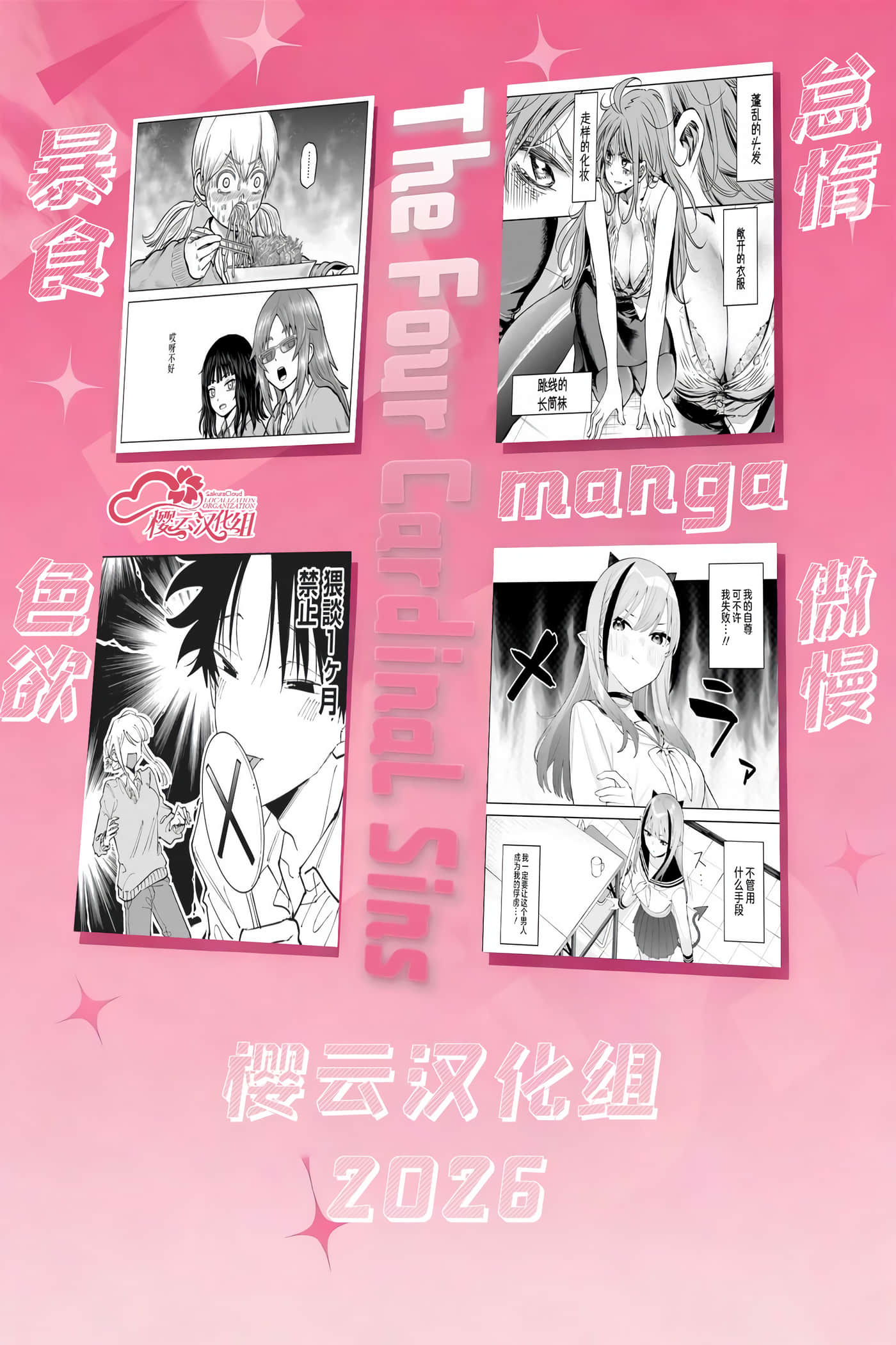 第 19 页