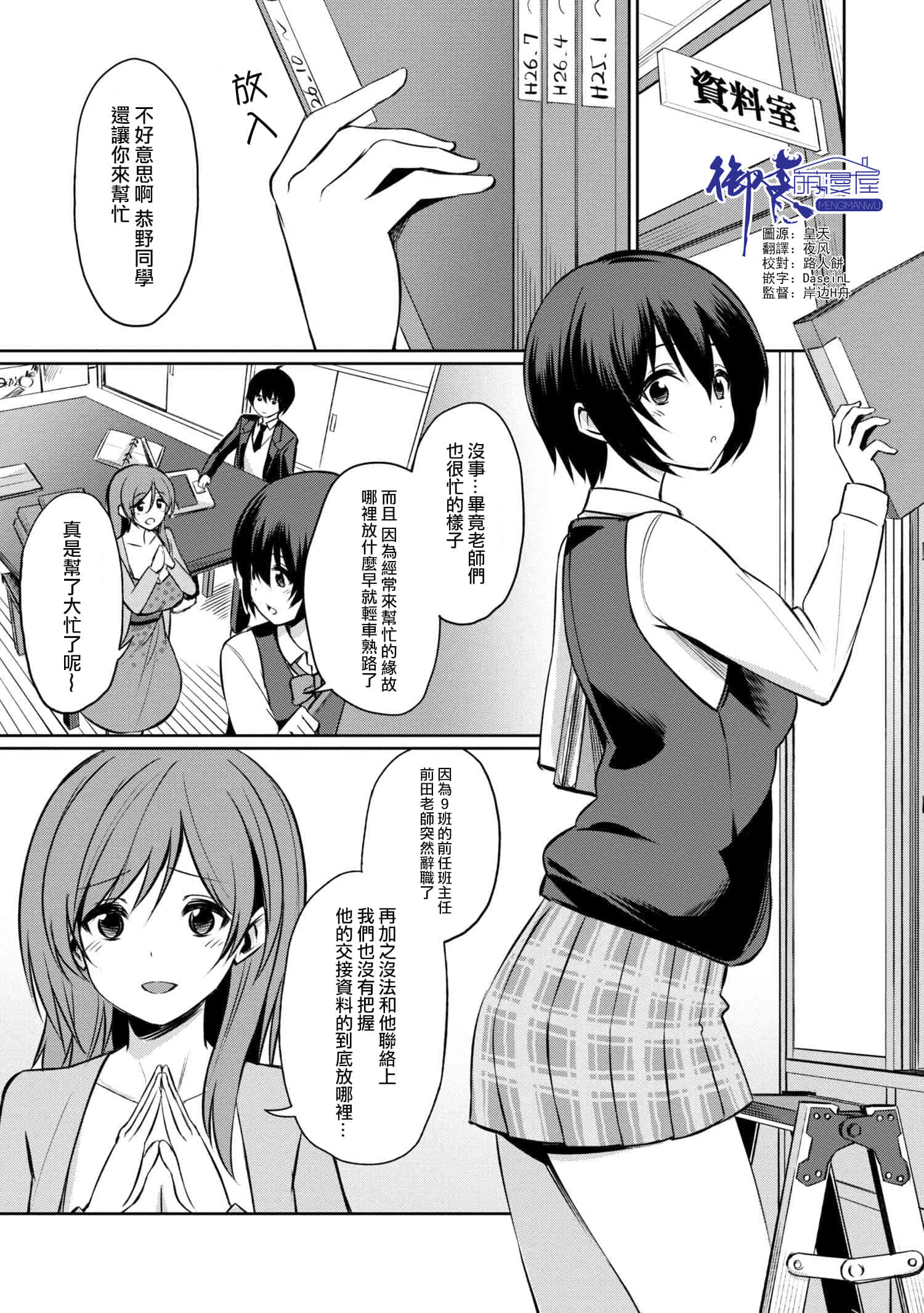 Page 1