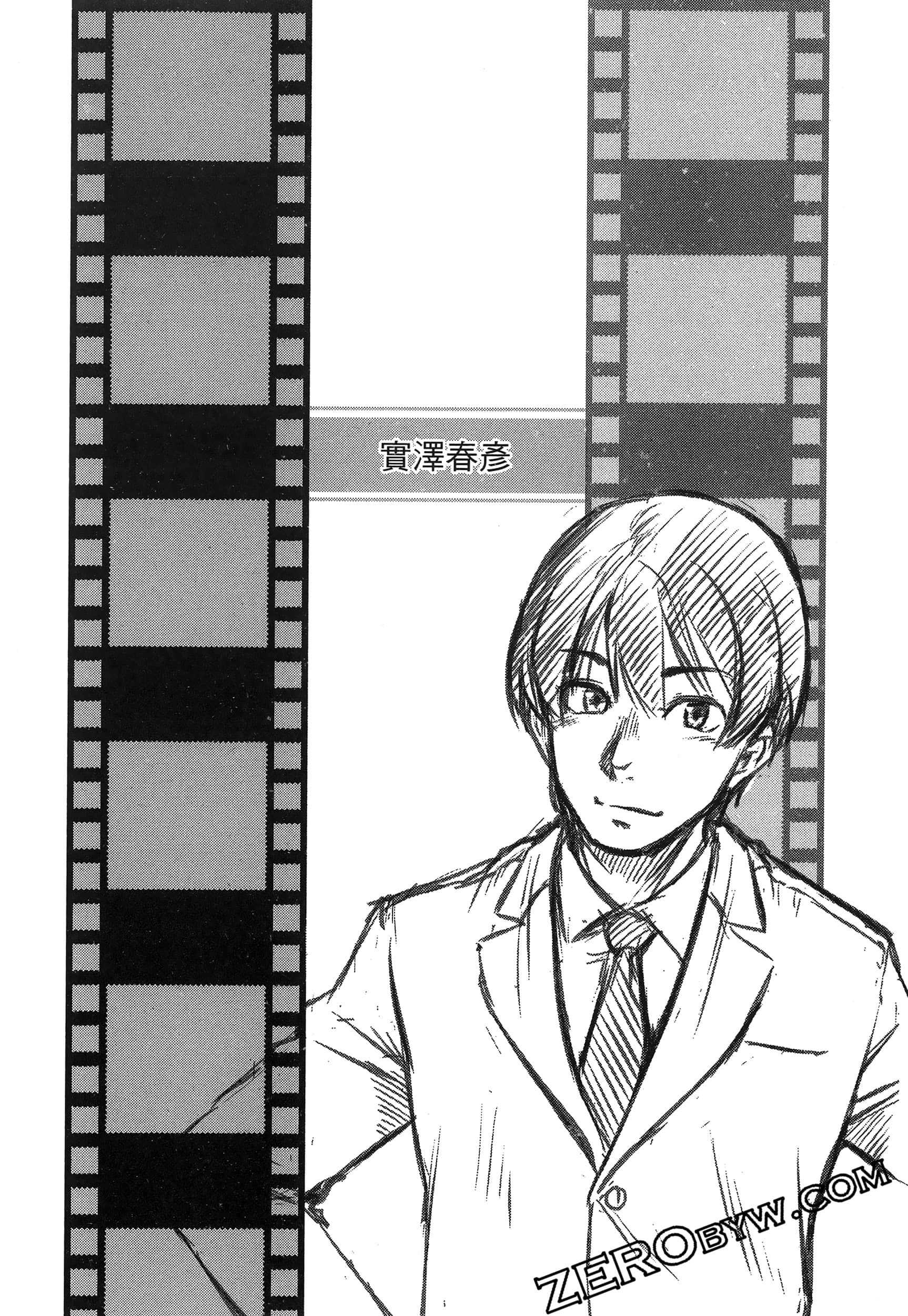 Page 80