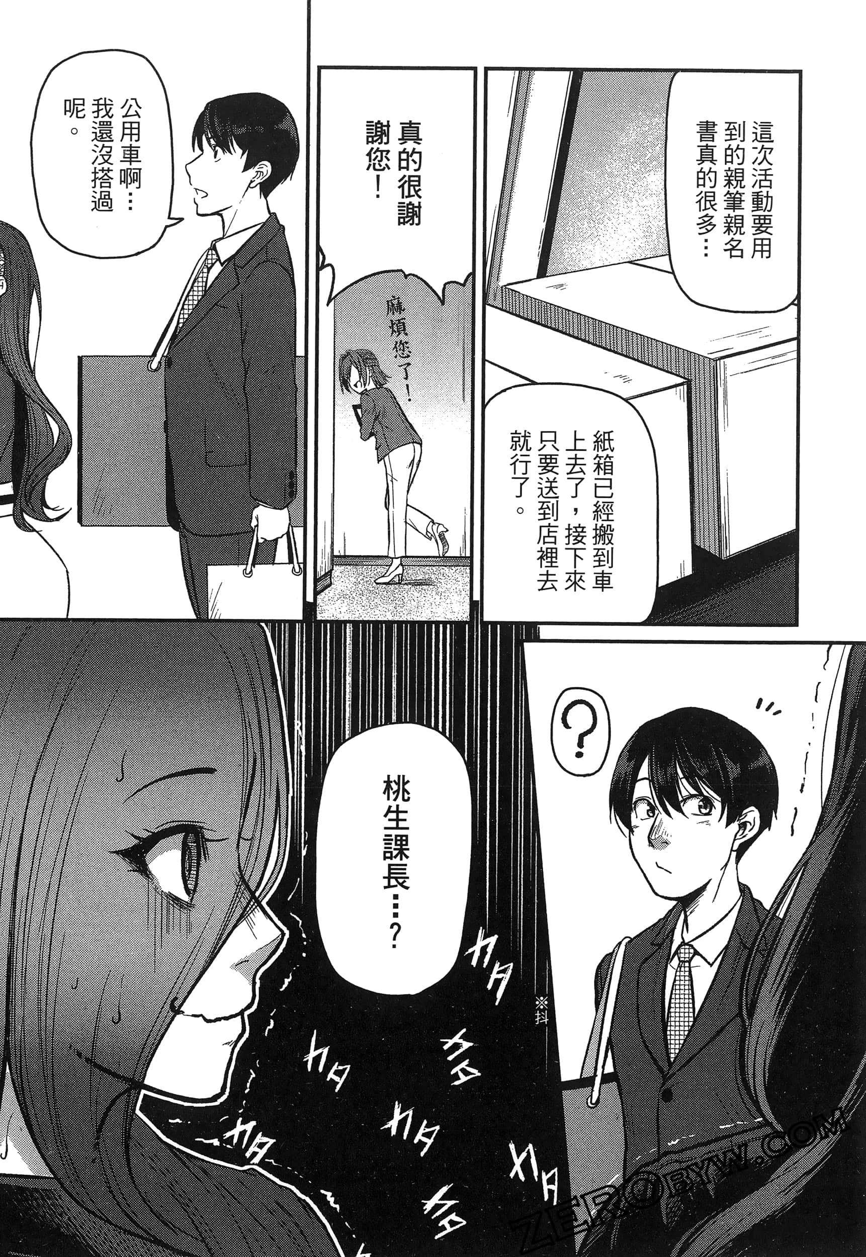 Page 129