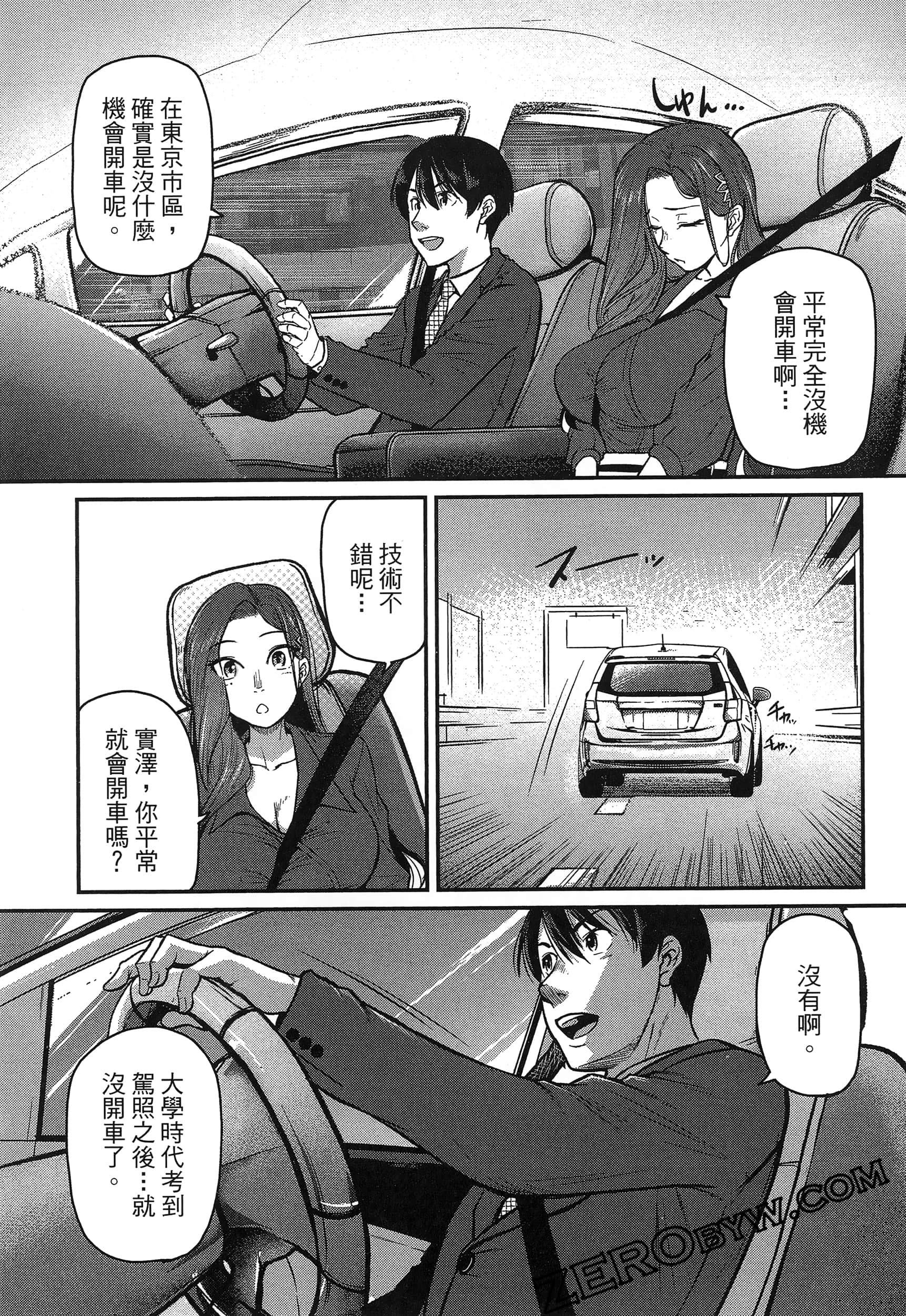 Page 134