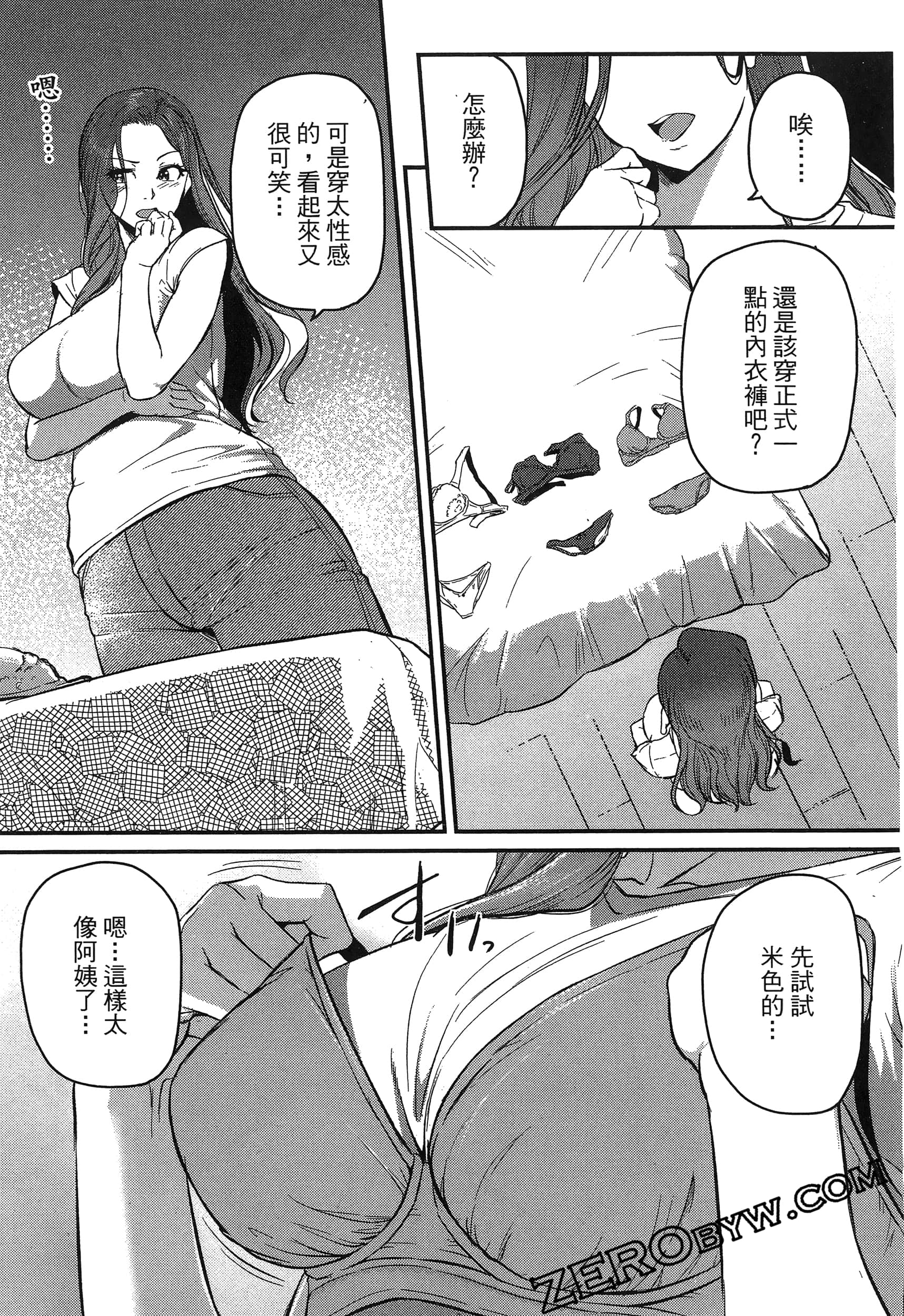 Page 169
