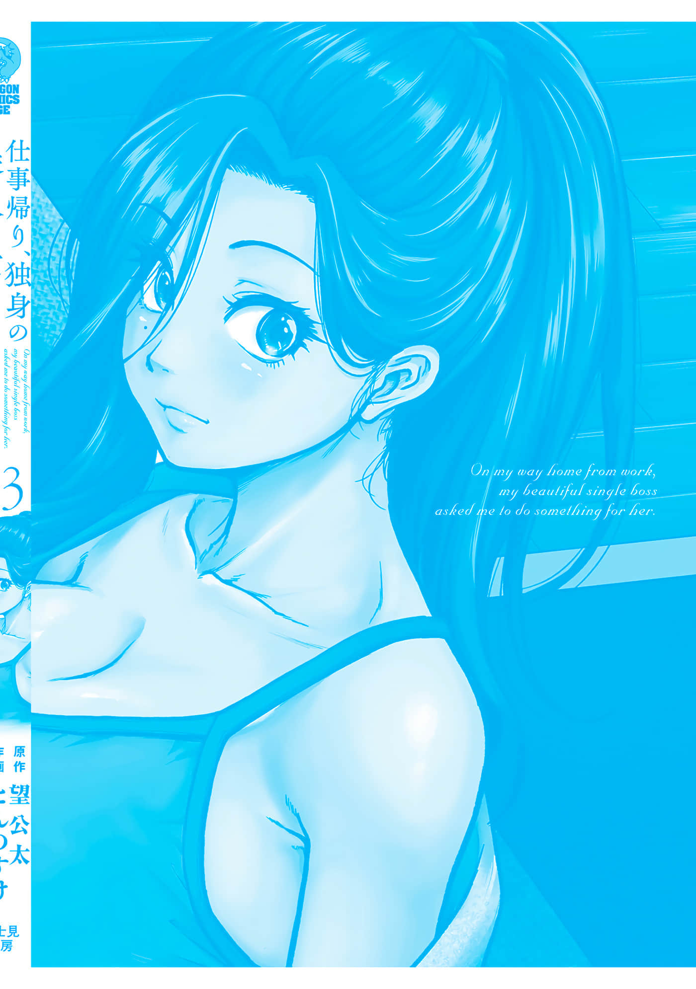 Page 62
