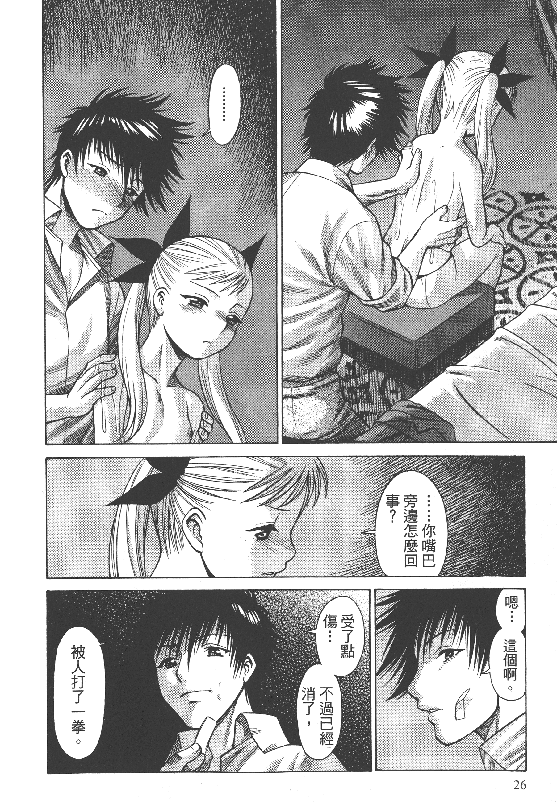 Page 28