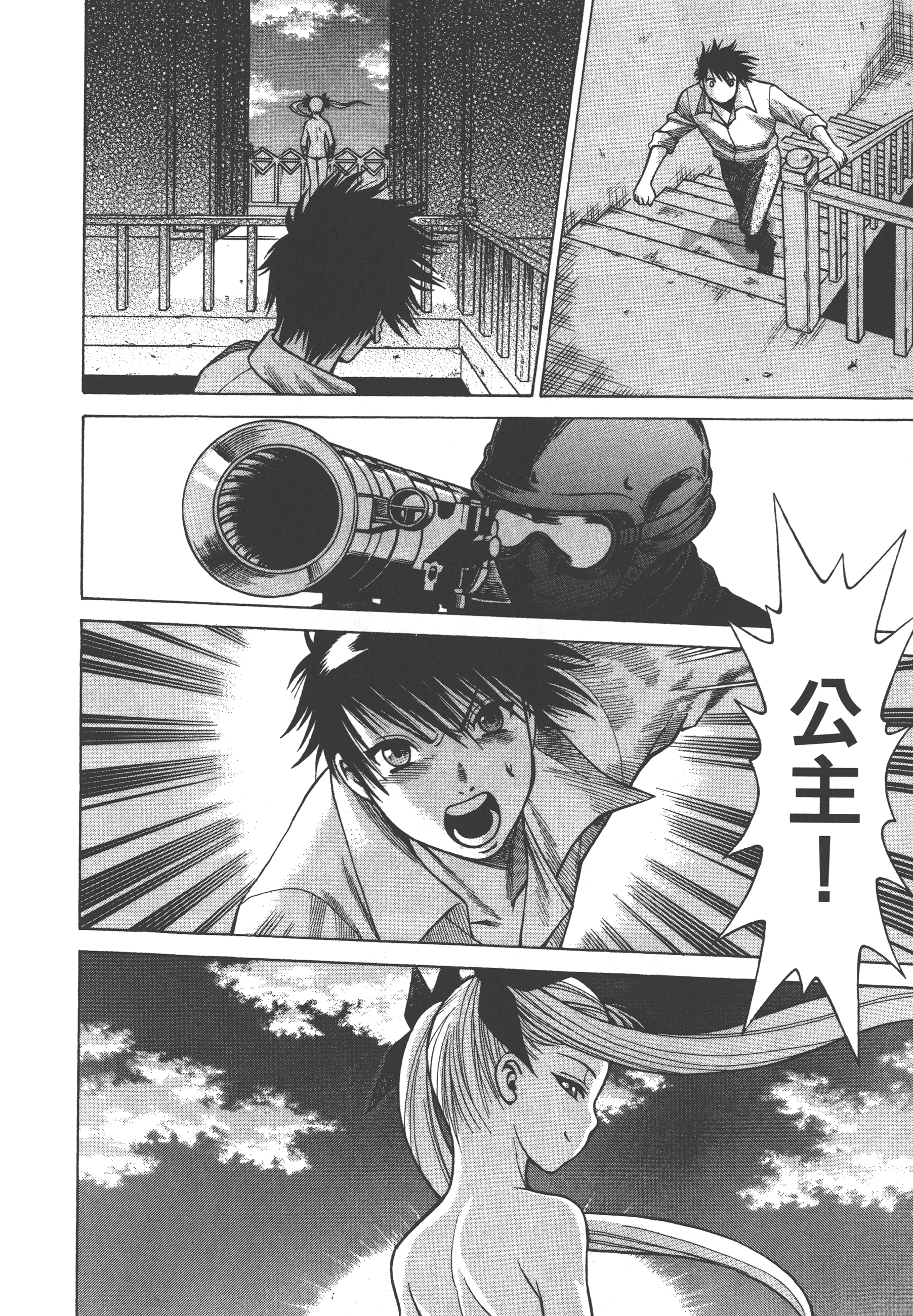 Page 62